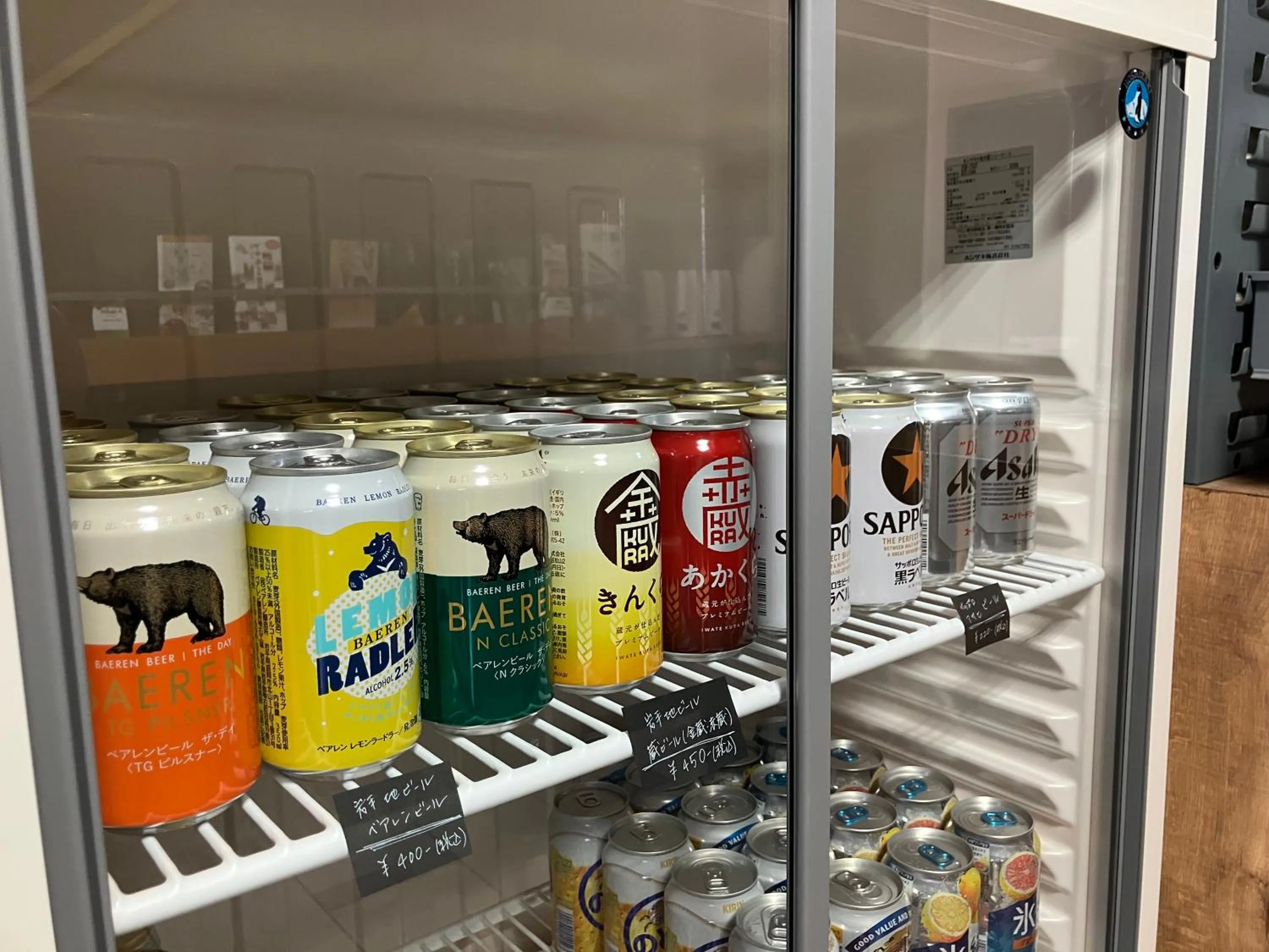 Atto Business Hotel Ichinoseki