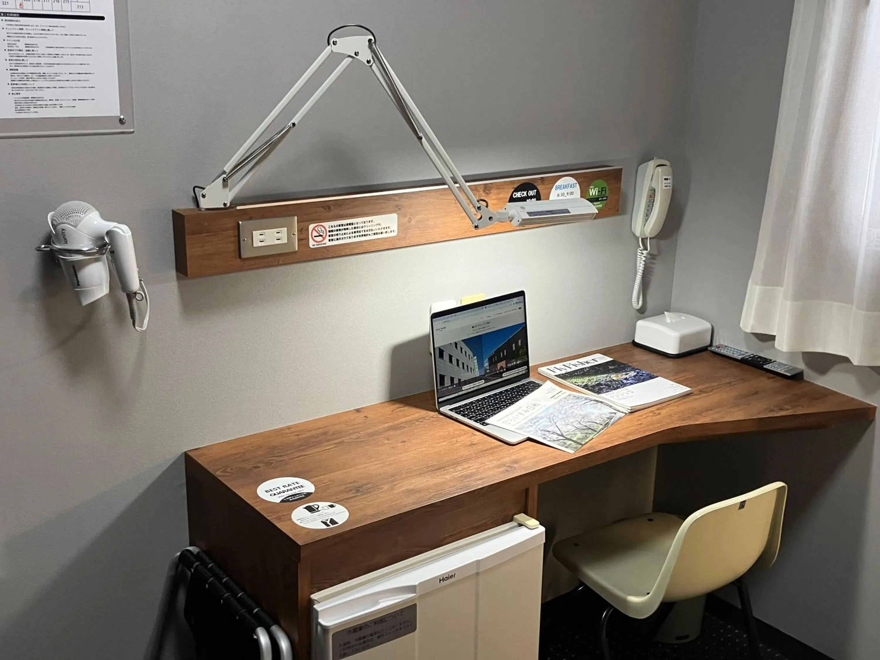 Atto Business Hotel Ichinoseki