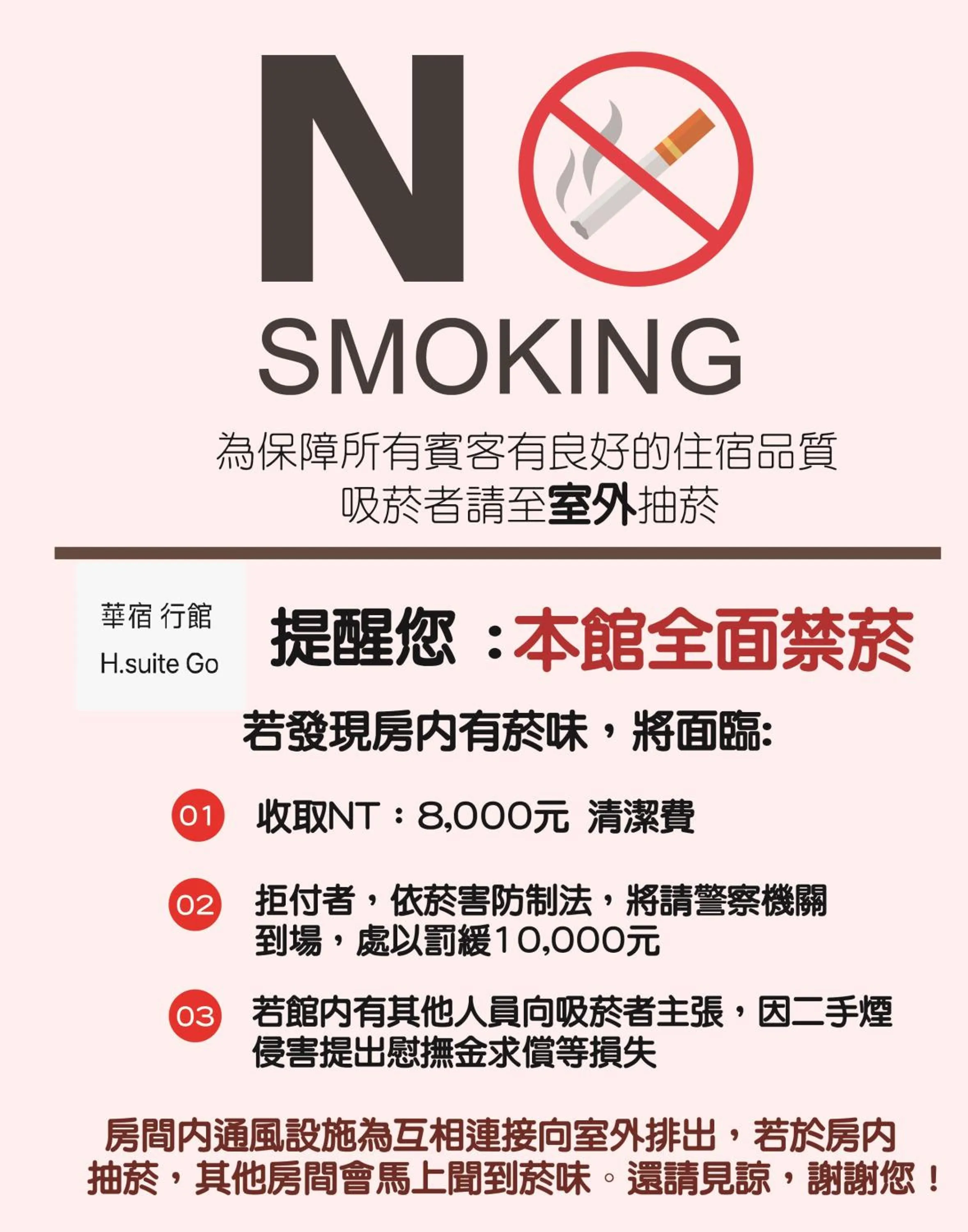 Logo/Certificate/Sign in H suite Go