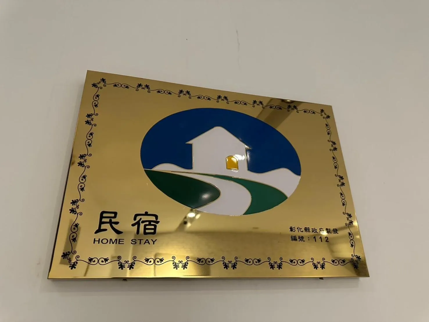 Logo/Certificate/Sign in H suite Go