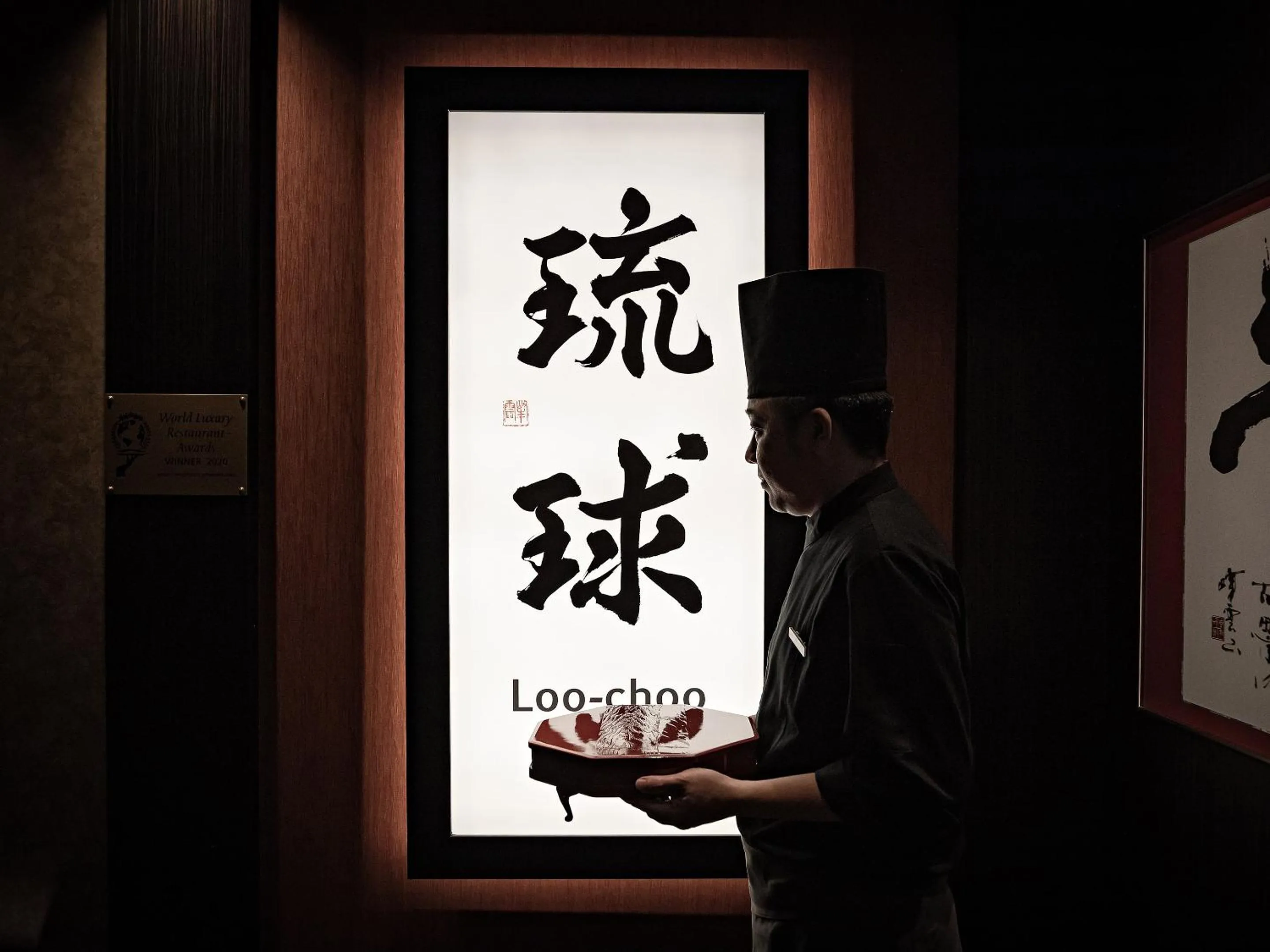 Restaurant/places to eat in Okinawa EXES Naha