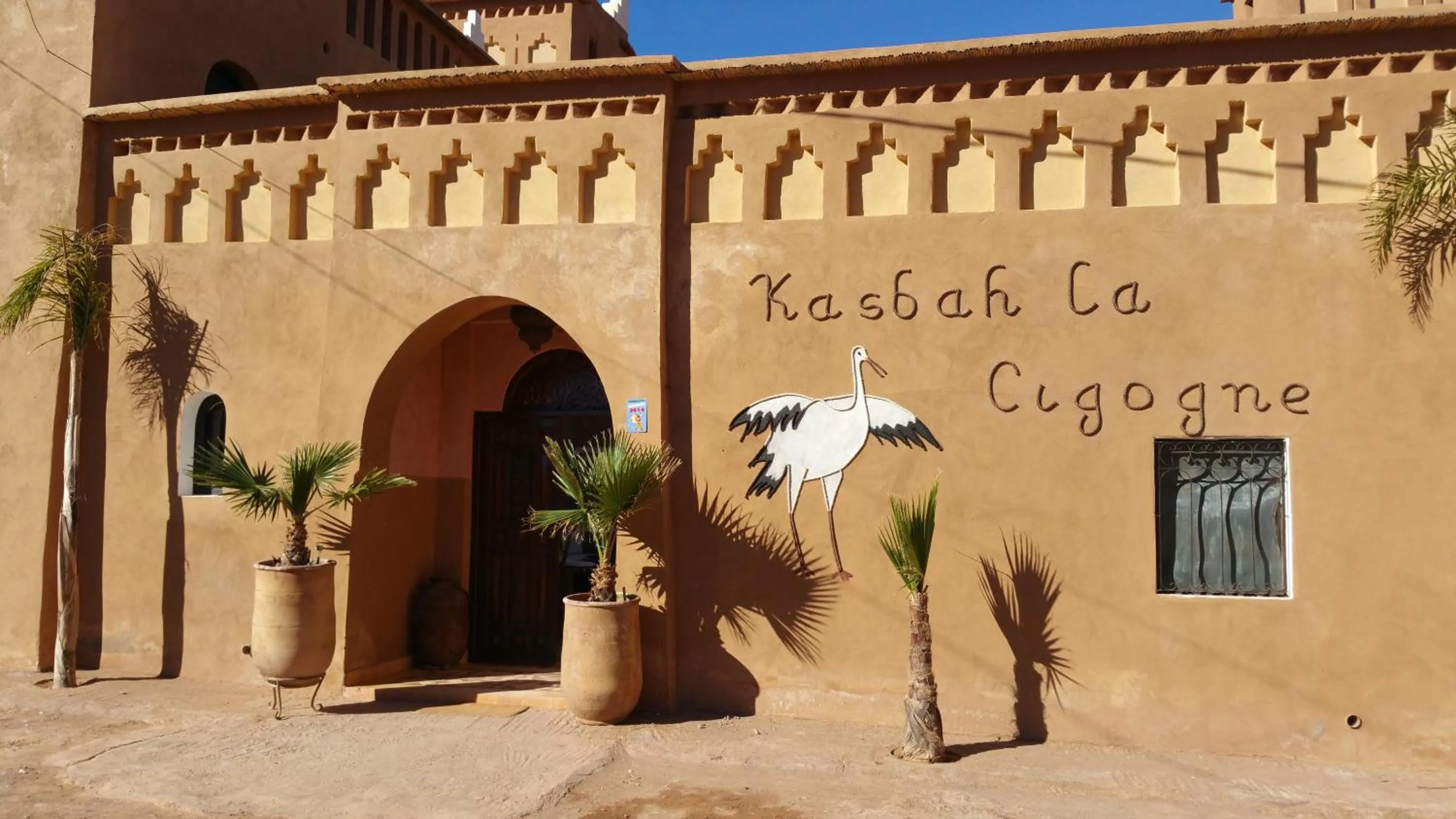 Facade/entrance in Kasbah La Cigogne