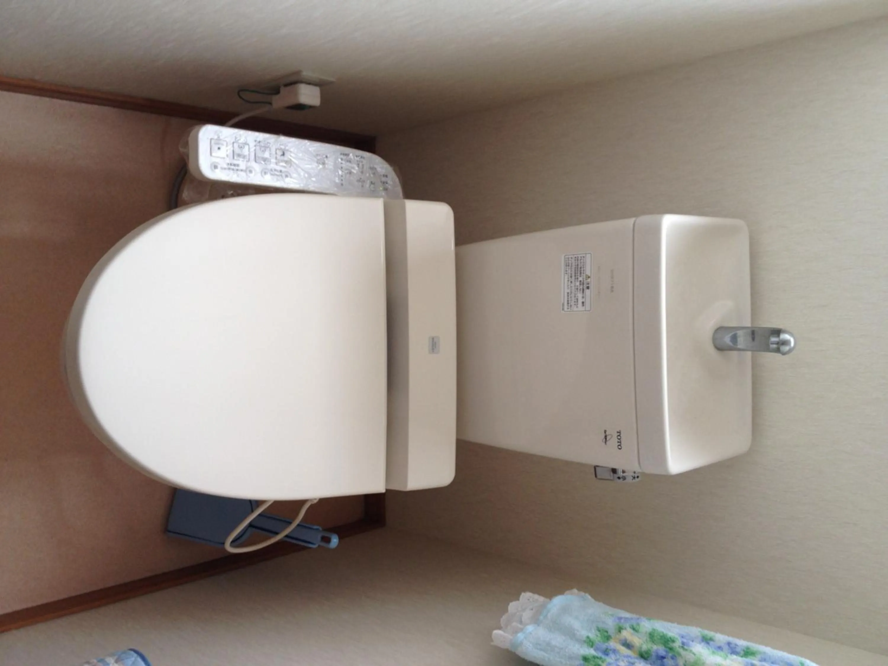 Toilet in Beppu Yukemuri-no-oka Youth Hostel