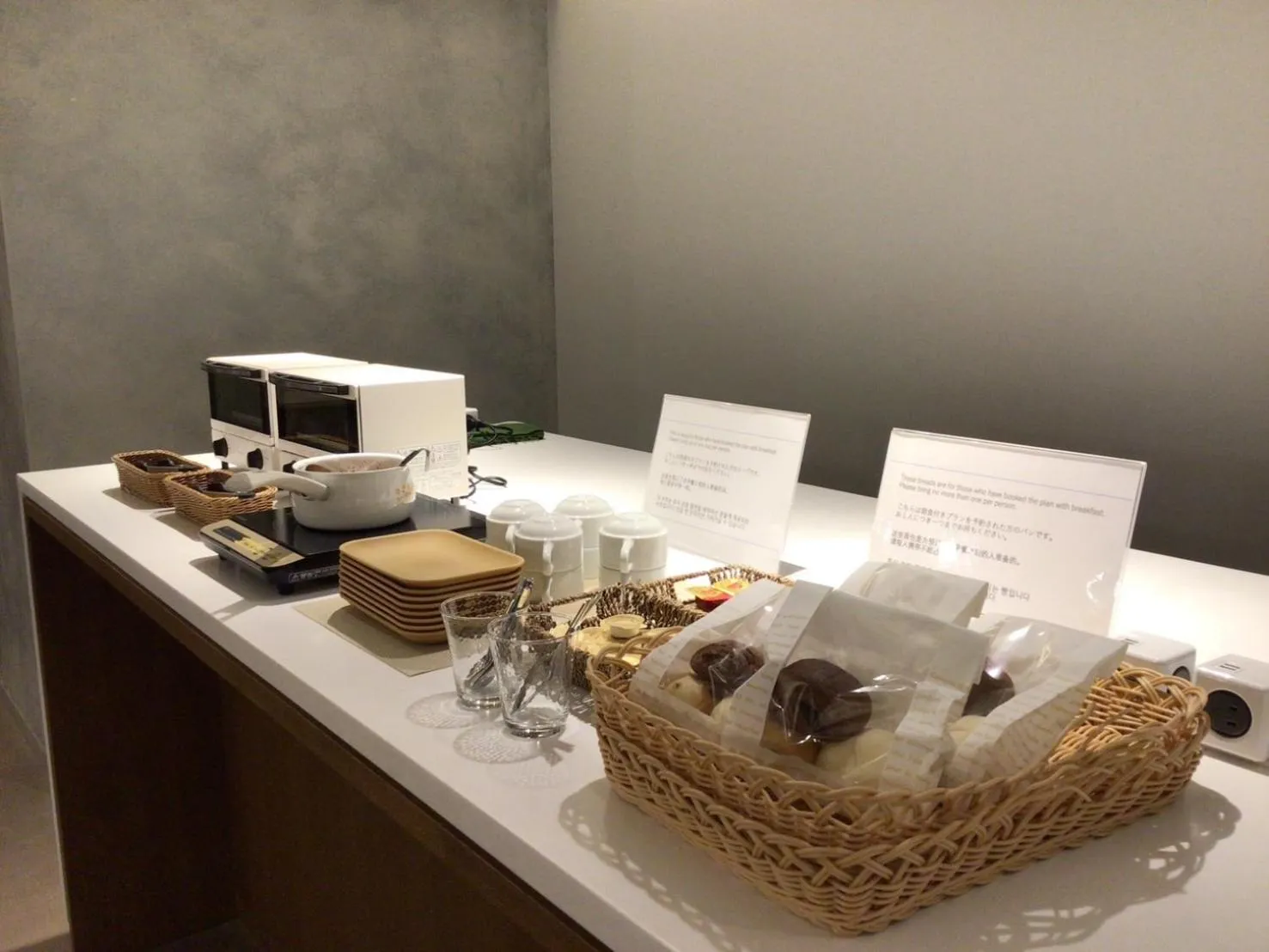 Breakfast in plat hostel keikyu minowa forest