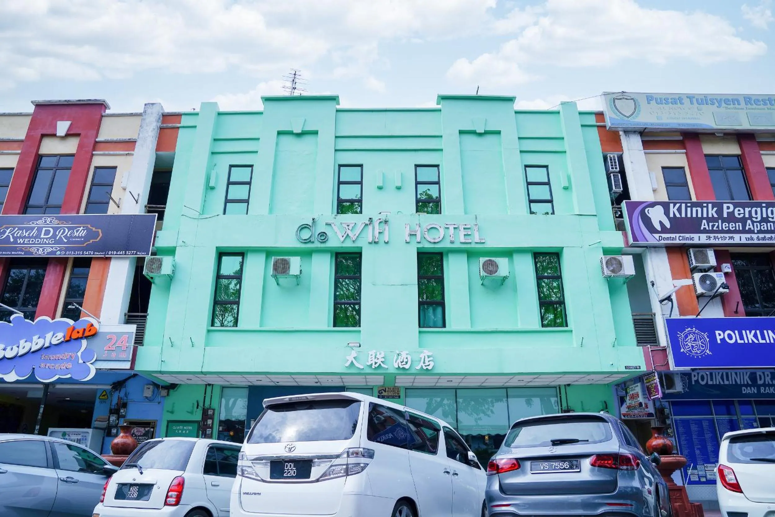 Dowifi Hotel -Self Service Kiosk