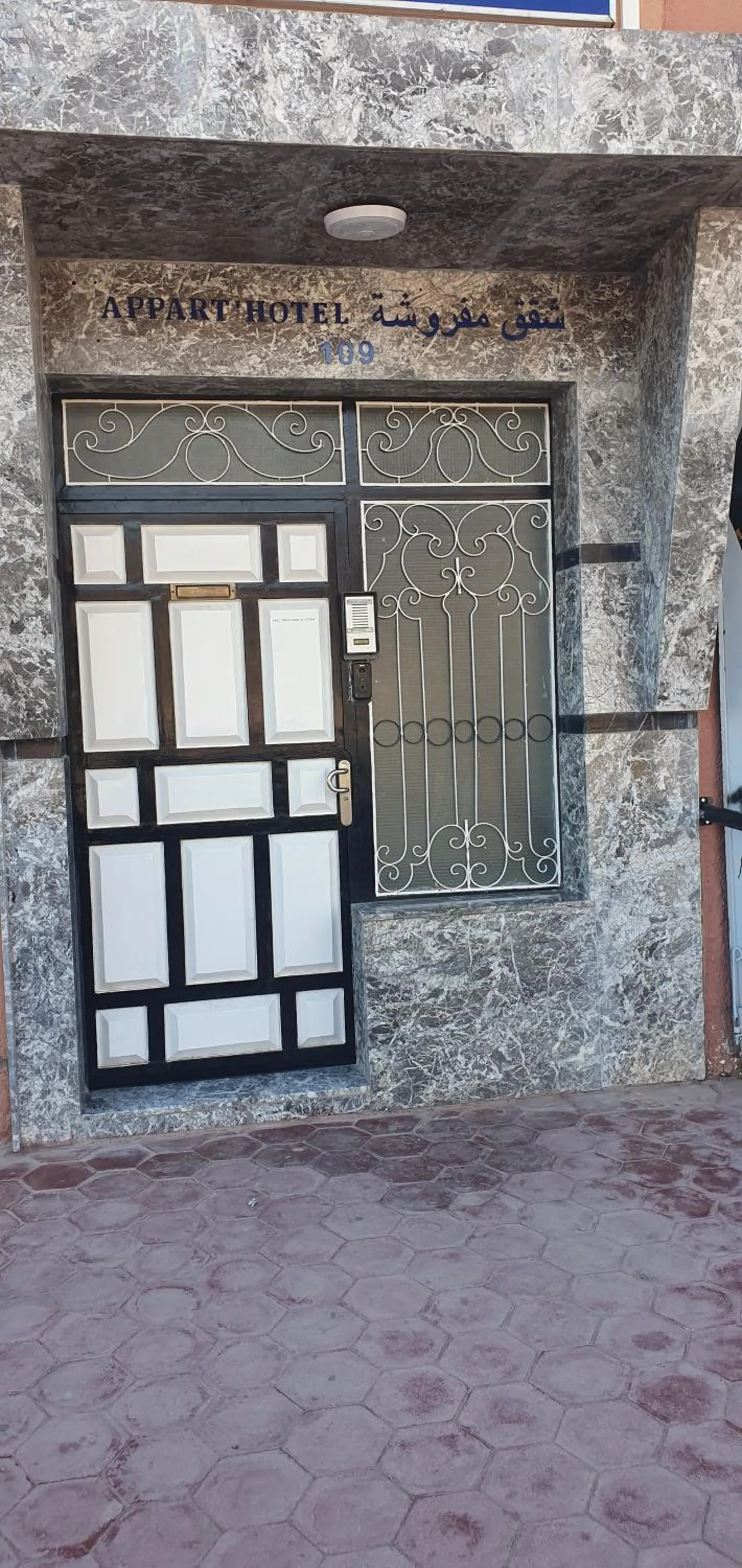 RESIDENCE OUARZAZATE