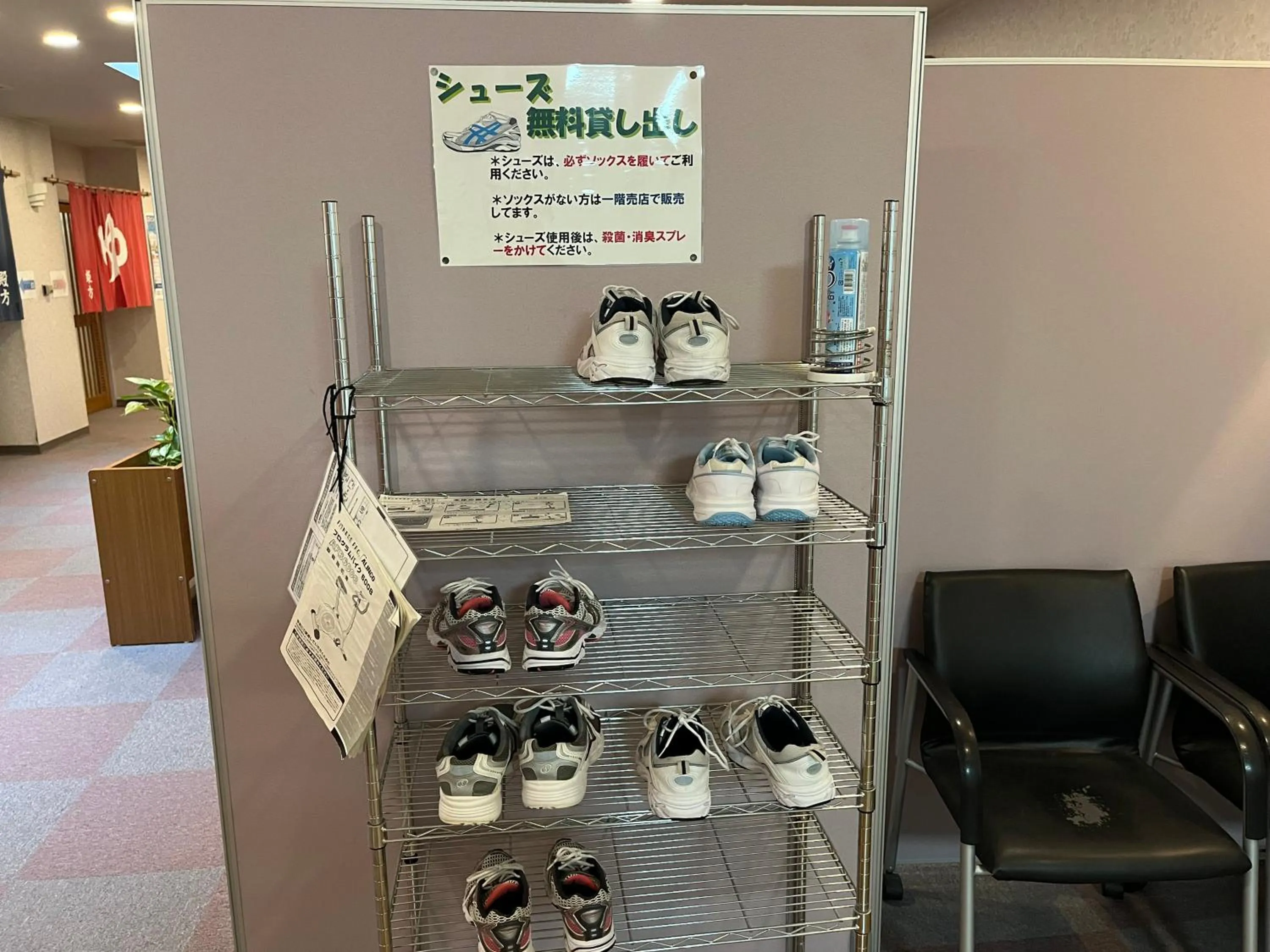 Fitness centre/facilities in Monbetsu Prince Hotel