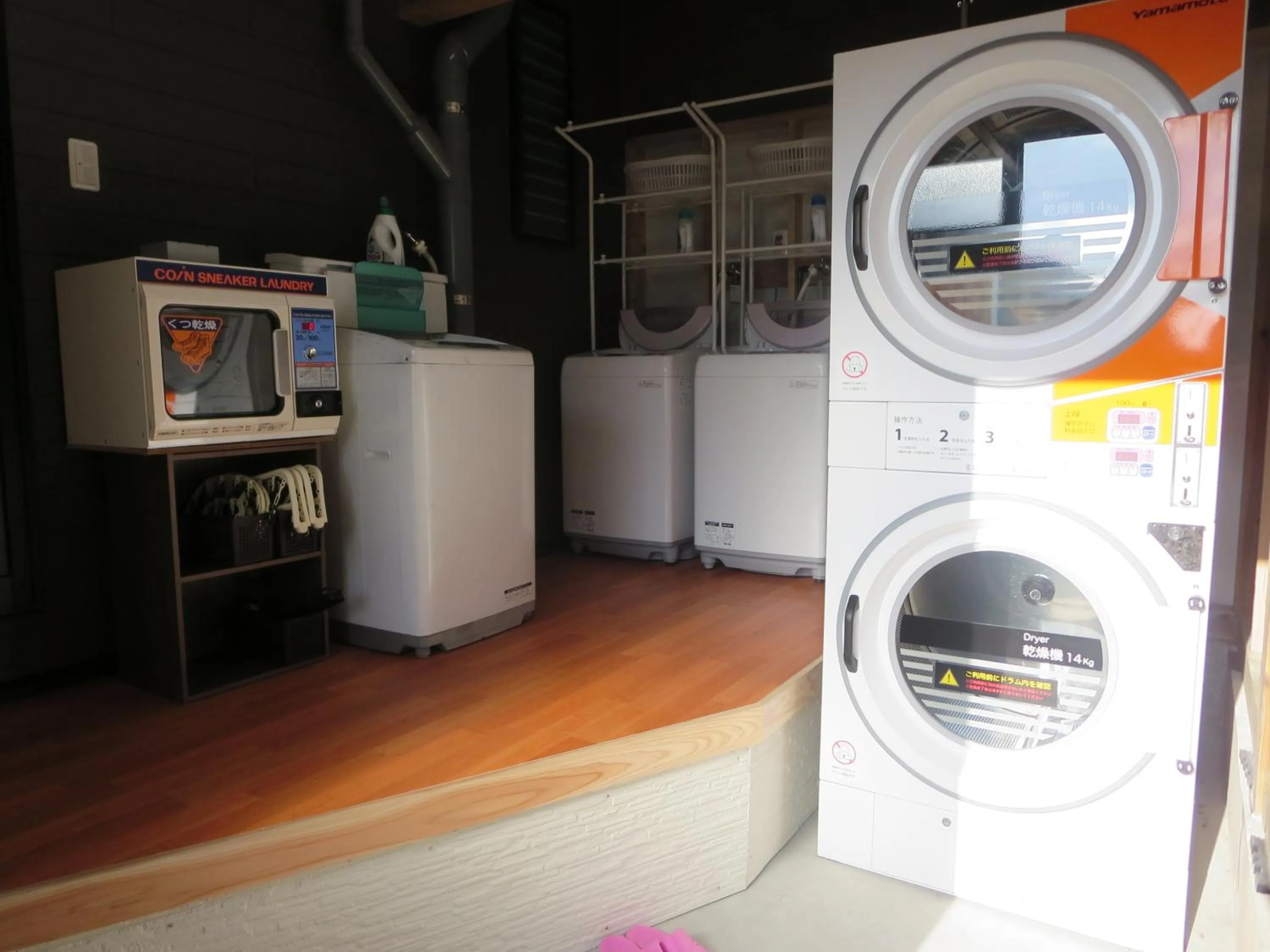 washing machine in Minshuku Iwakawa