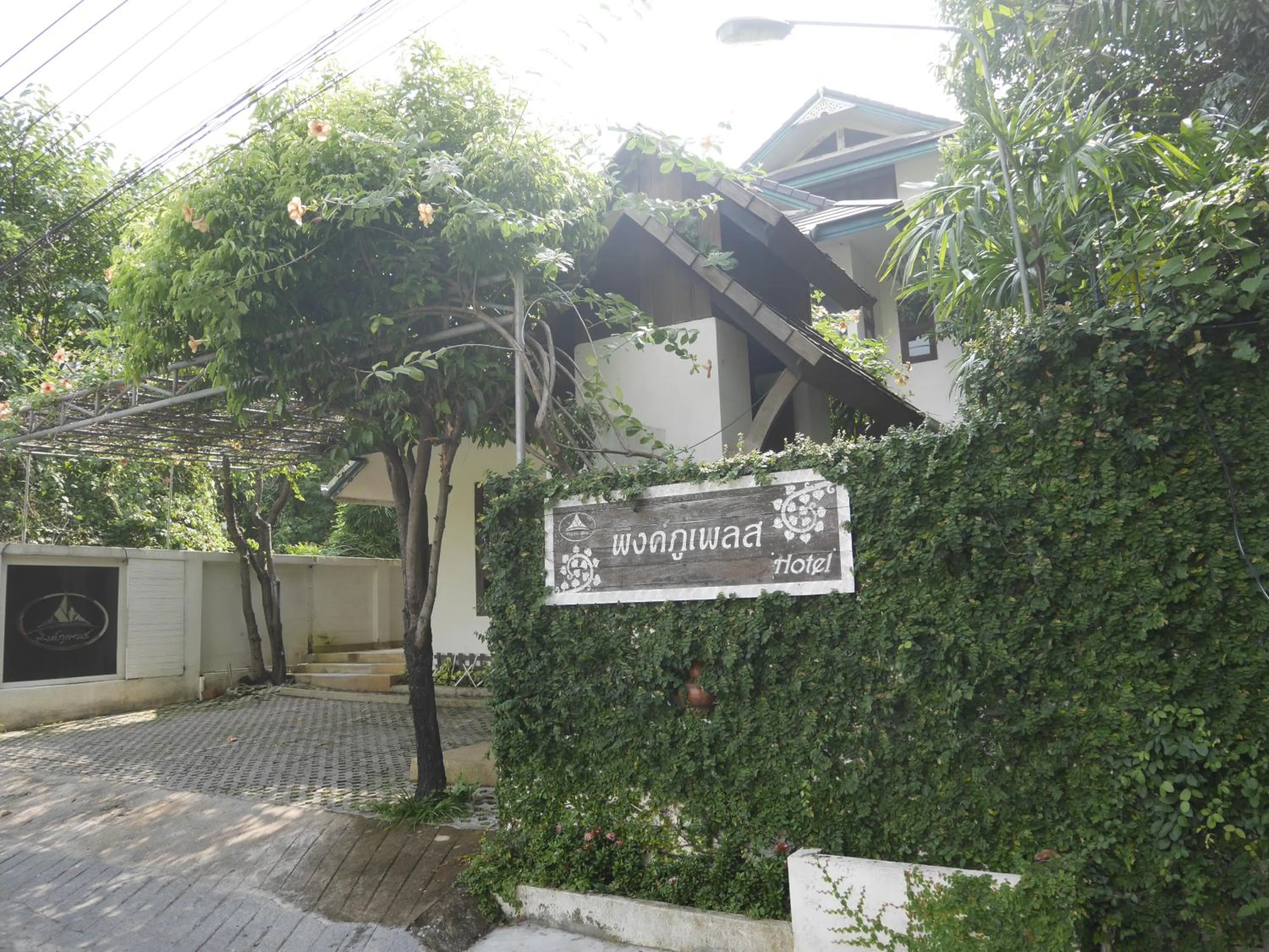 PingPhuPlace Smart Check-in