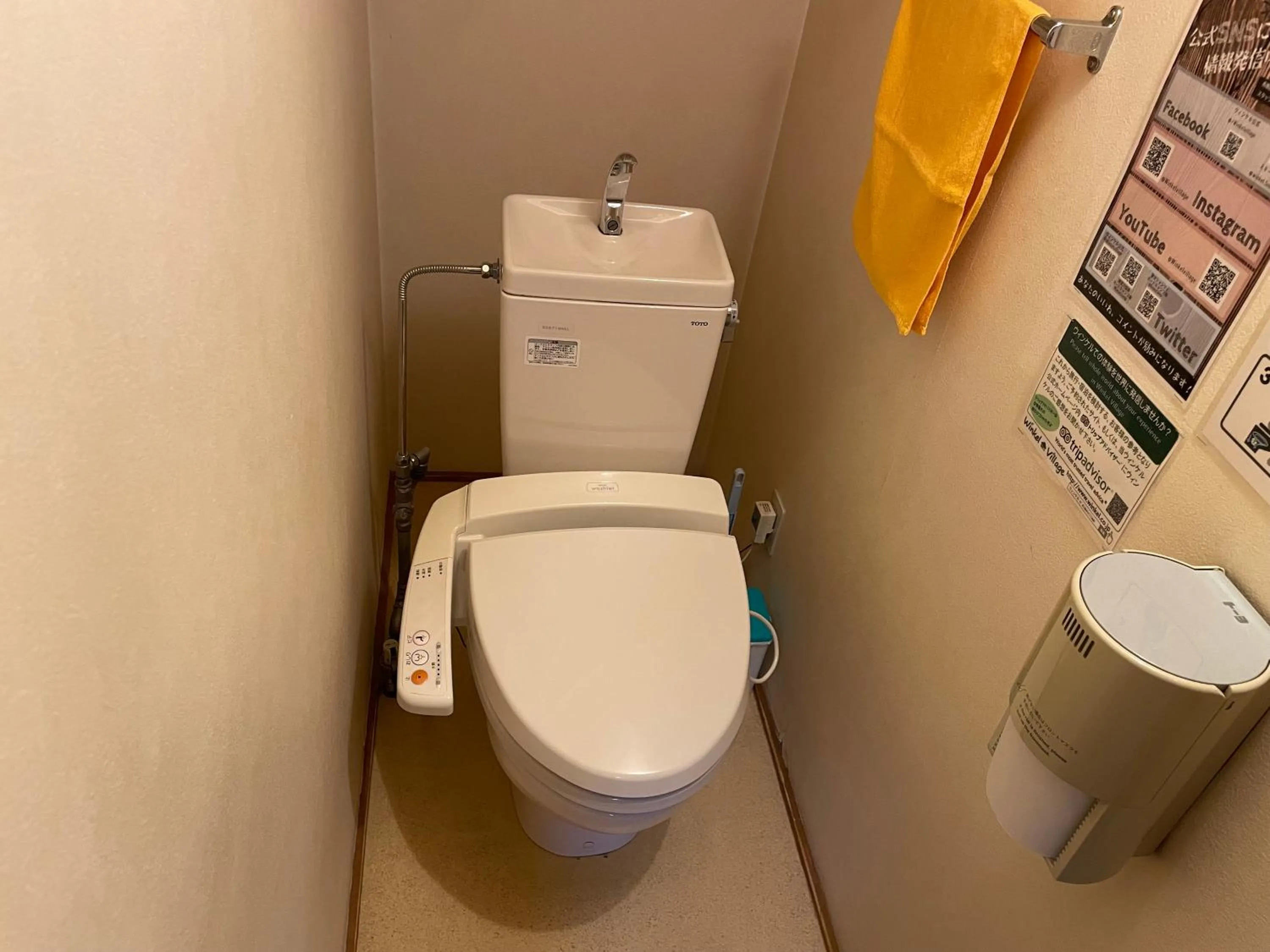 Toilet in Winkel Village