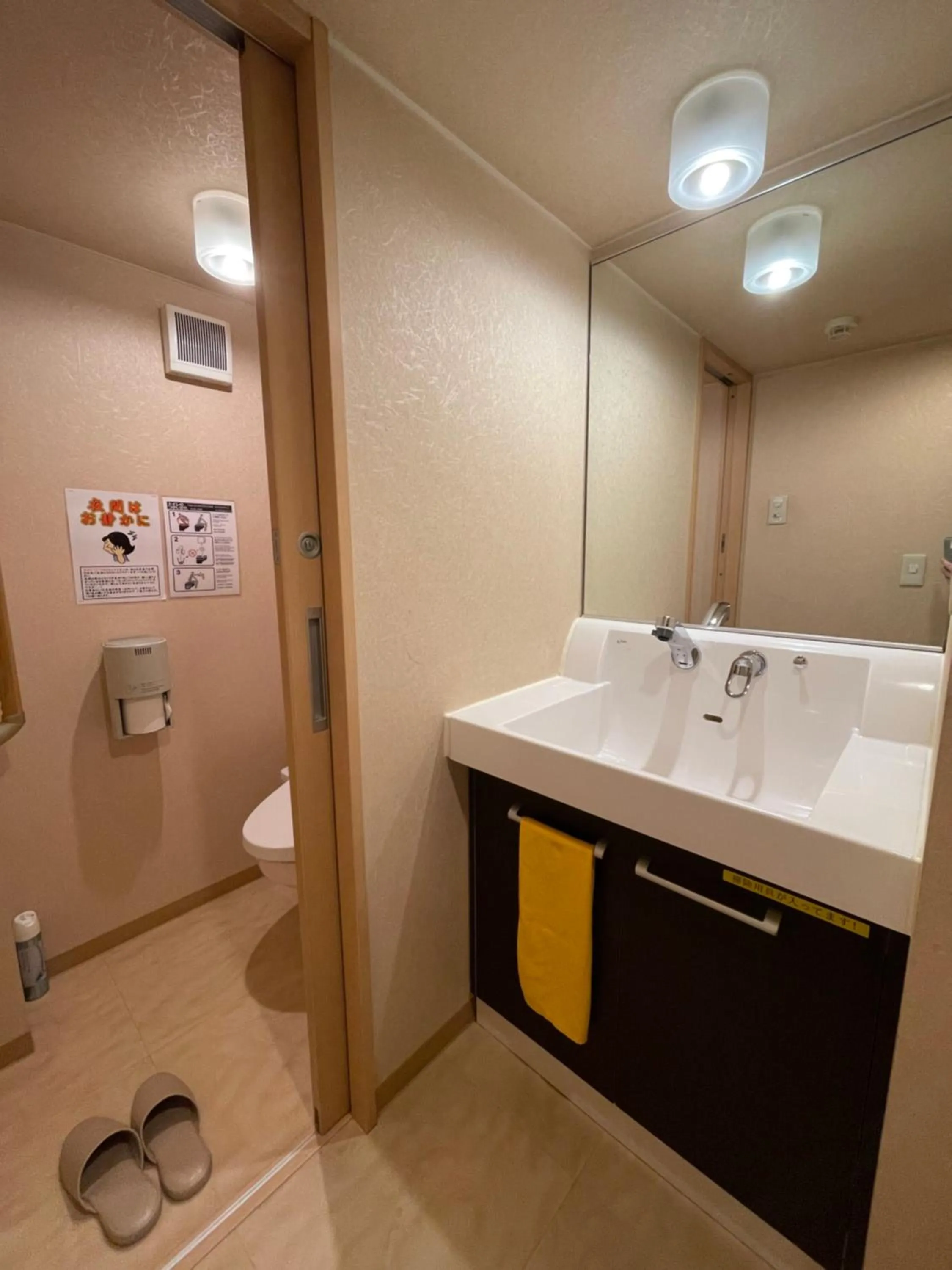 Toilet in Winkel Village