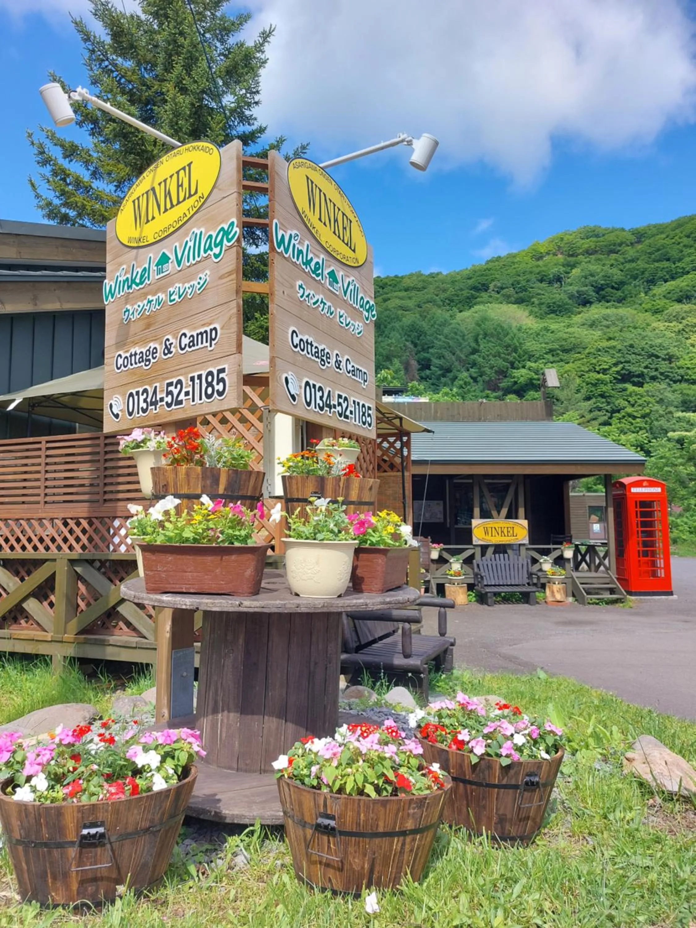 Property logo or sign in Winkel Village