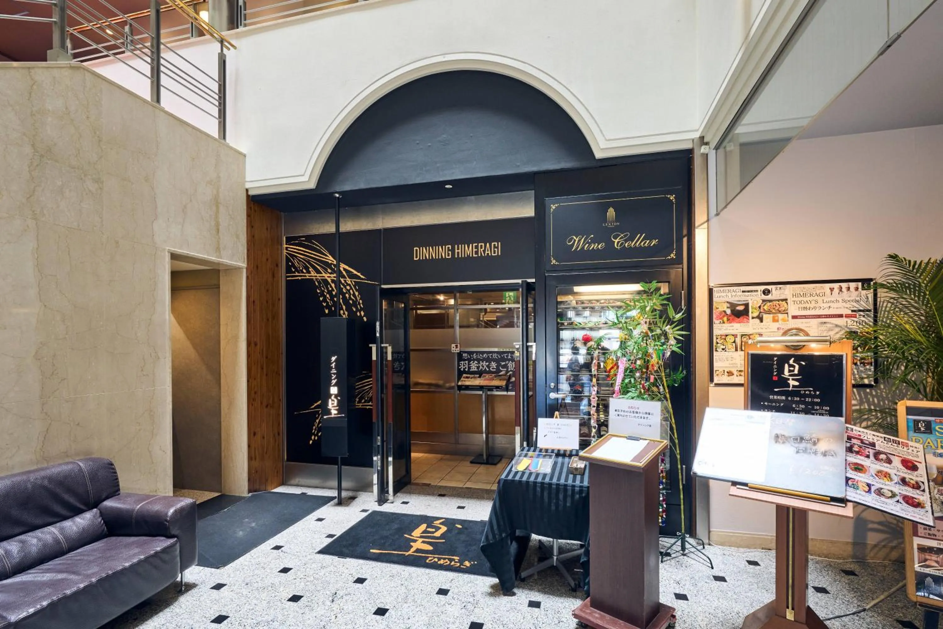 Restaurant/places to eat in Hotel Lexton Kagoshima