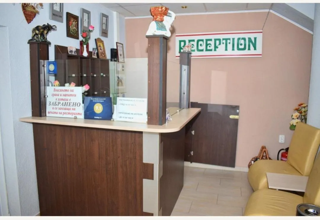 Lobby or reception in Family Hotel Miglena