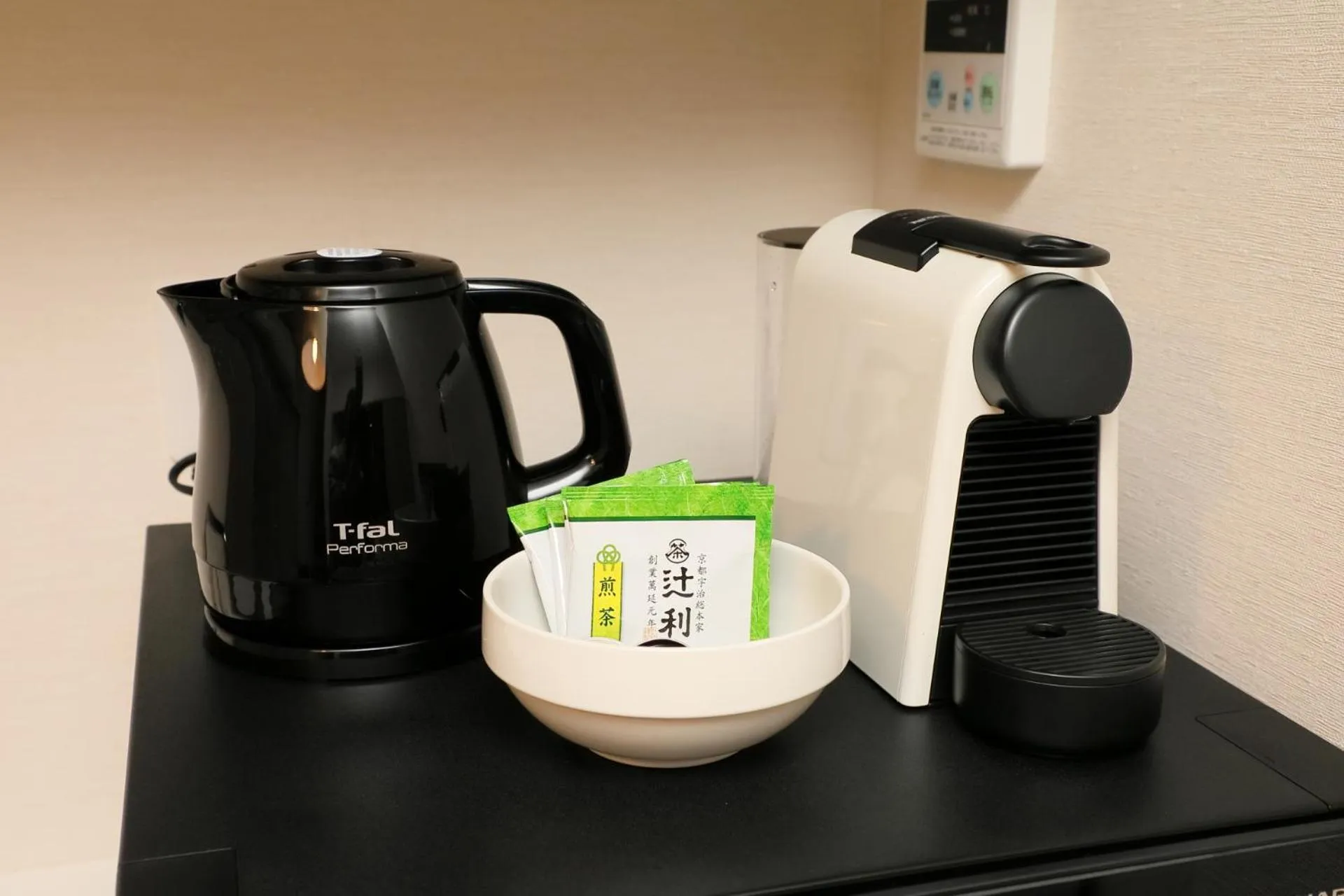 PASSAGE Higashiyama Sanjo