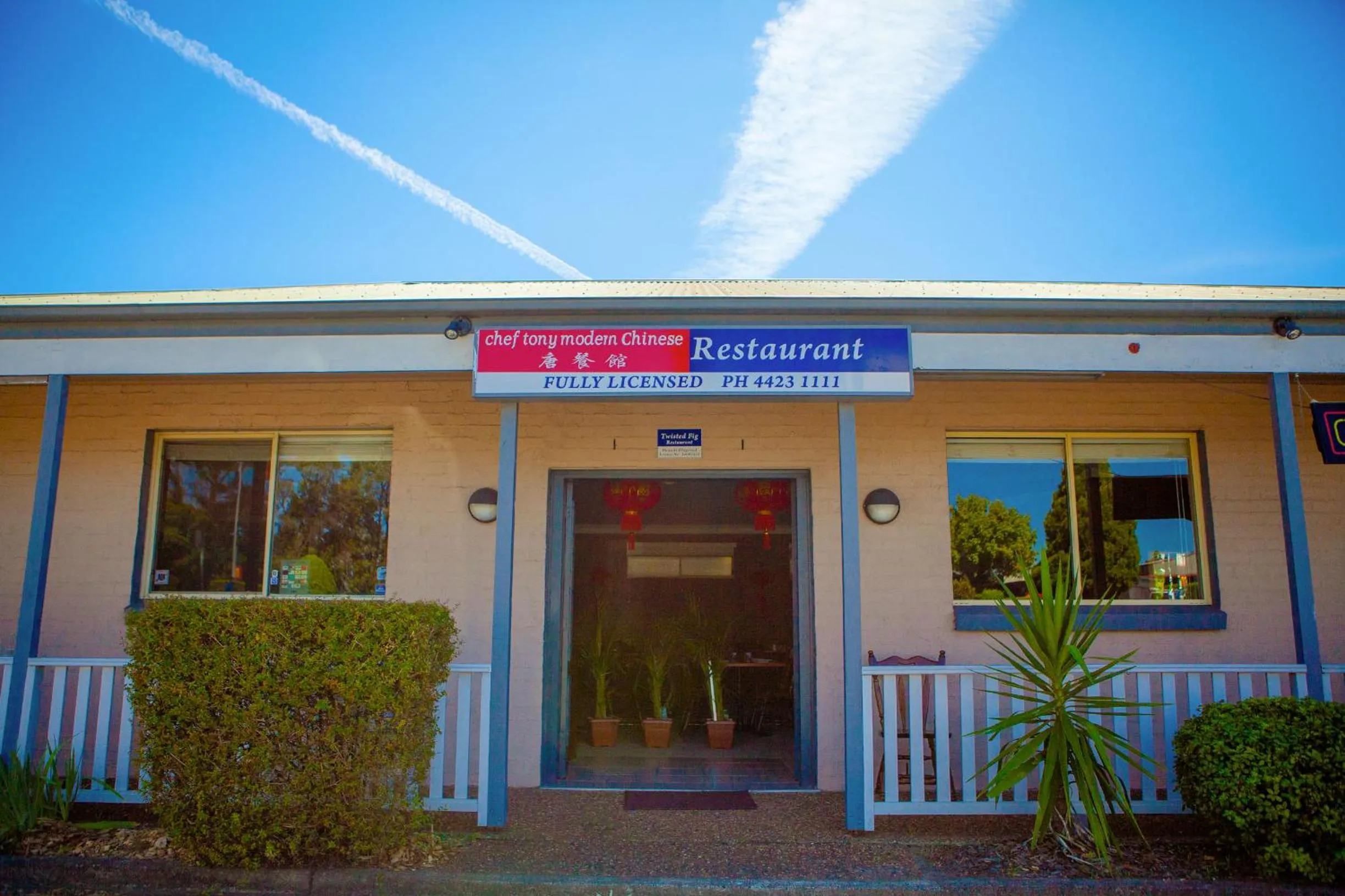 Facade/entrance in Balan Village Motel