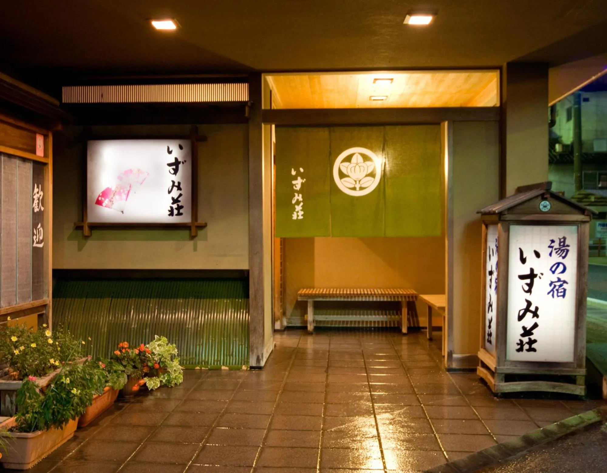 Facade/entrance in Izumiso