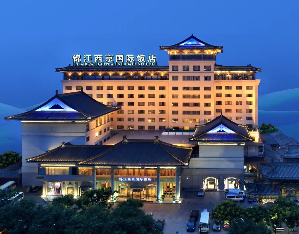 Facade/entrance in Jin Jiang West Capital International Hotel