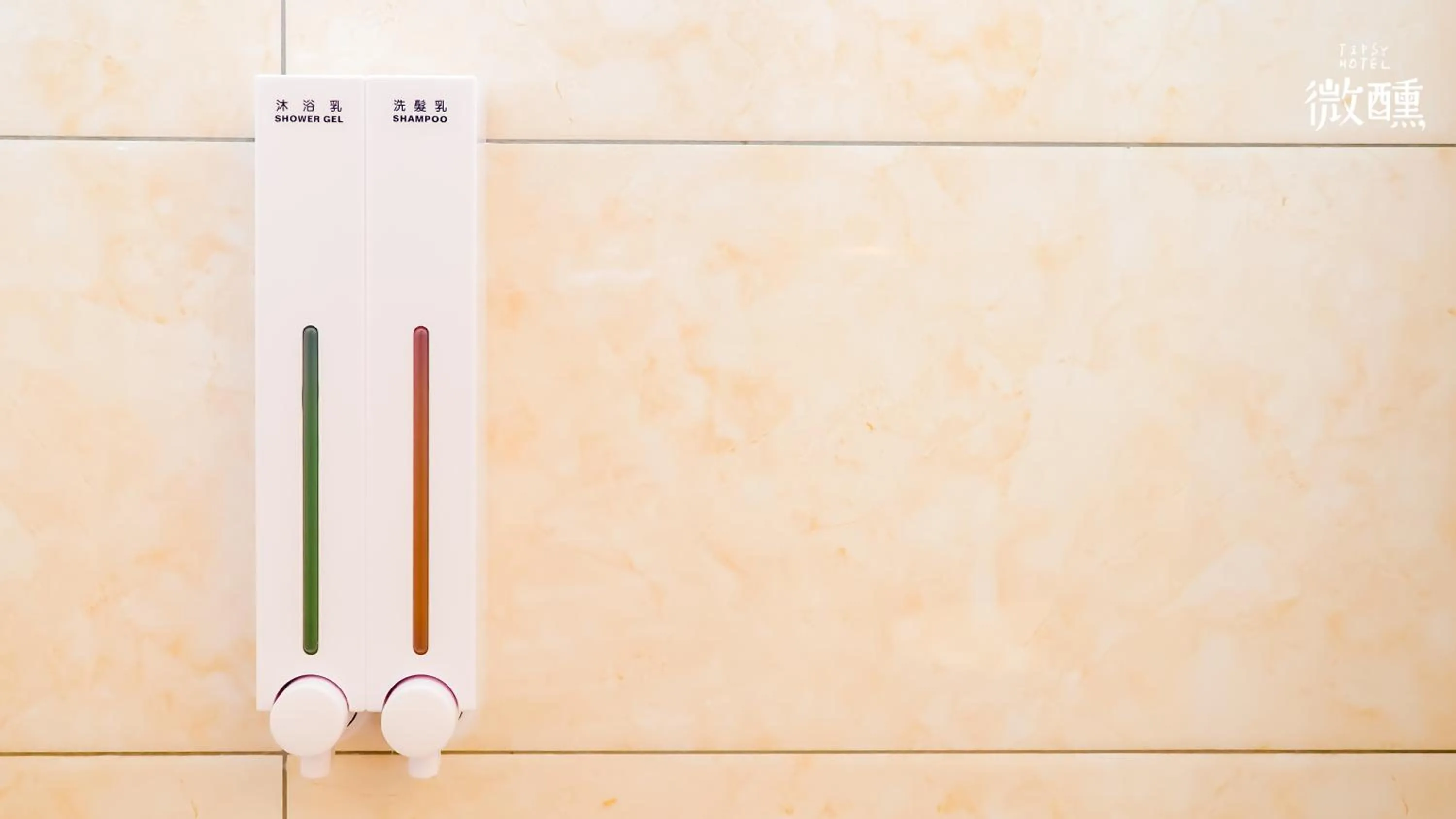 Bathroom in 金門微醺民宿 Kinmen TipsyHotel B&B