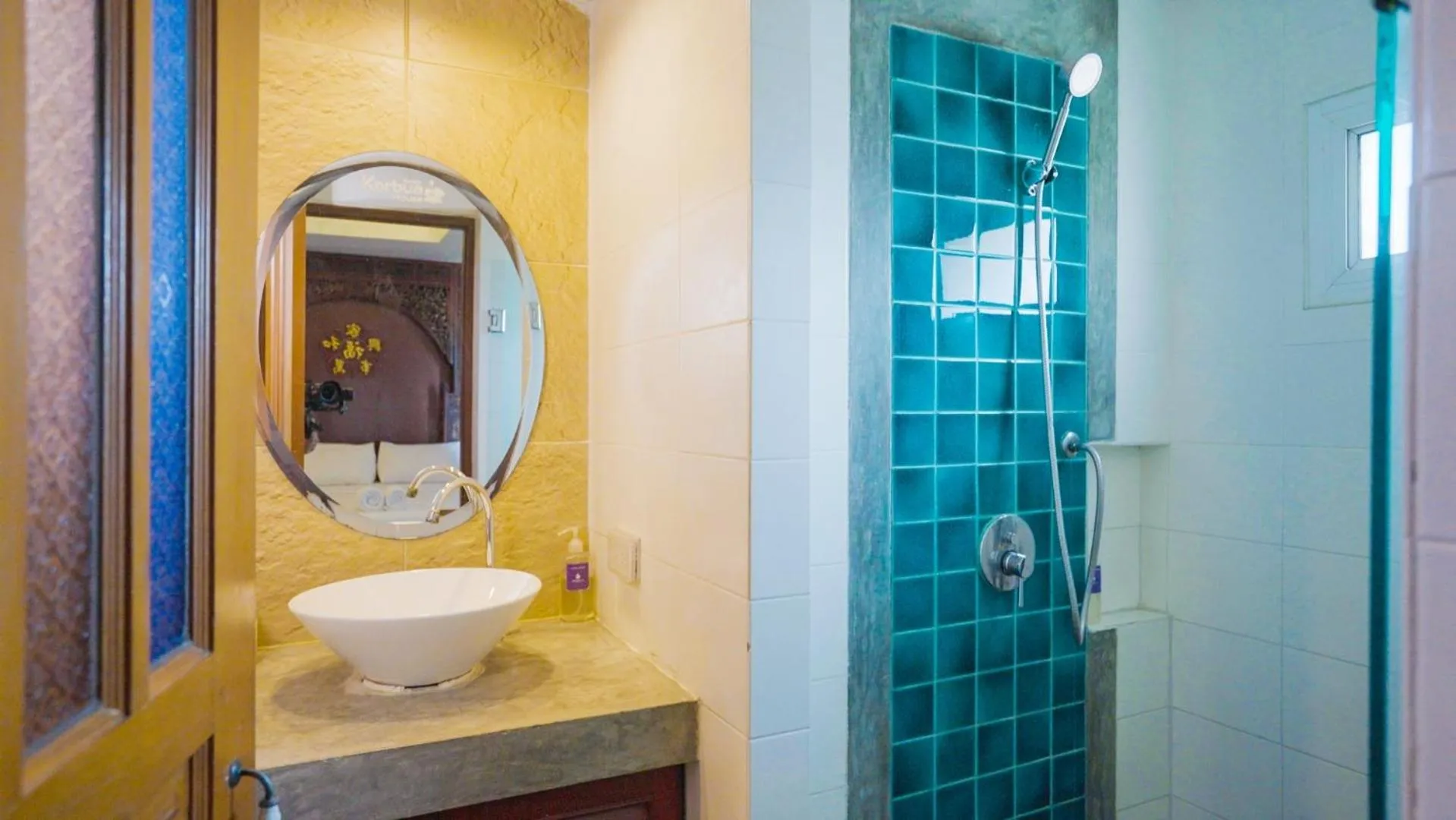 Shower in Korbua House