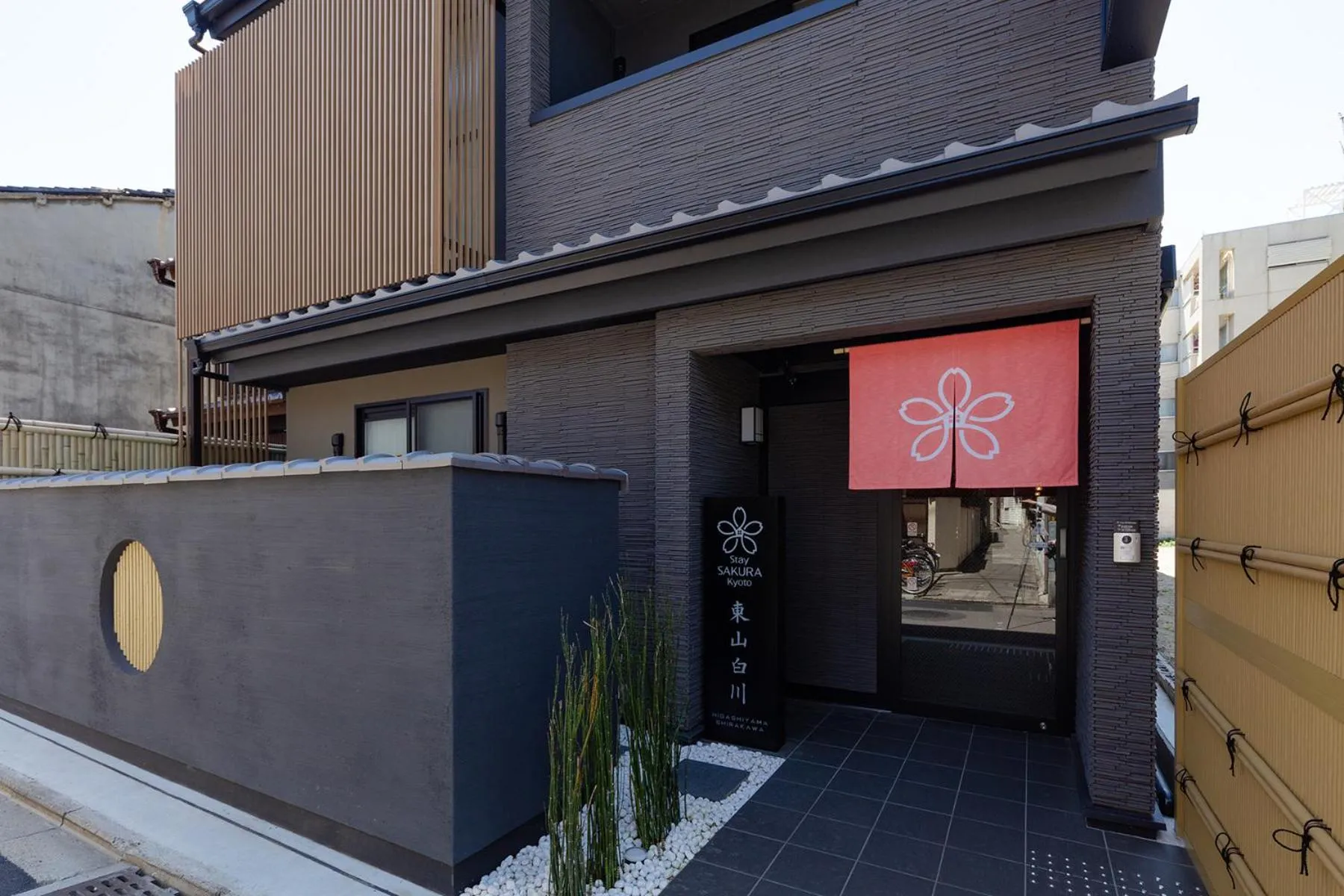 Facade/entrance in Stay SAKURA Kyoto Higashiyama Shirakawa