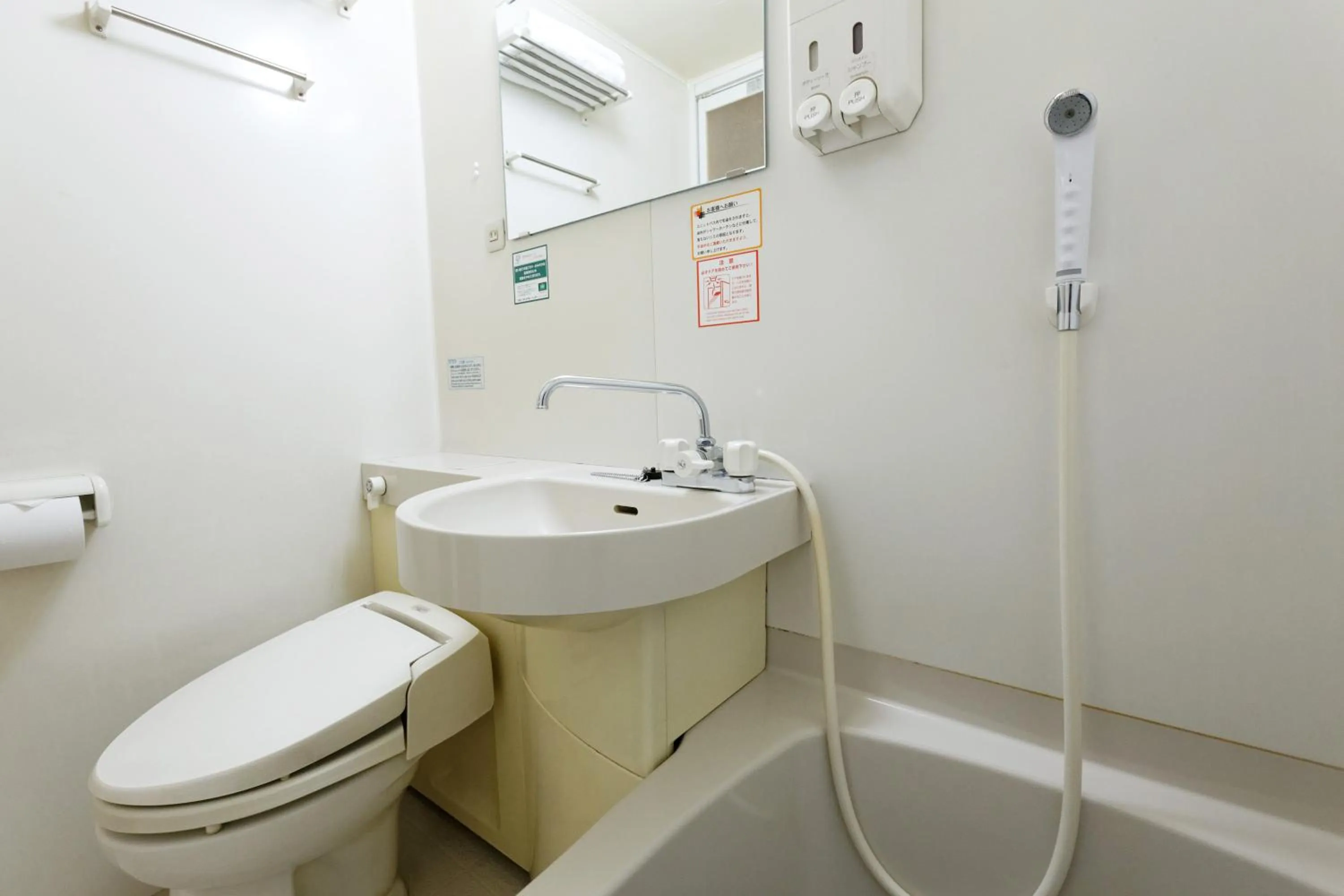 Bath in Washington R&B Hotel Hakata Ekimae 1