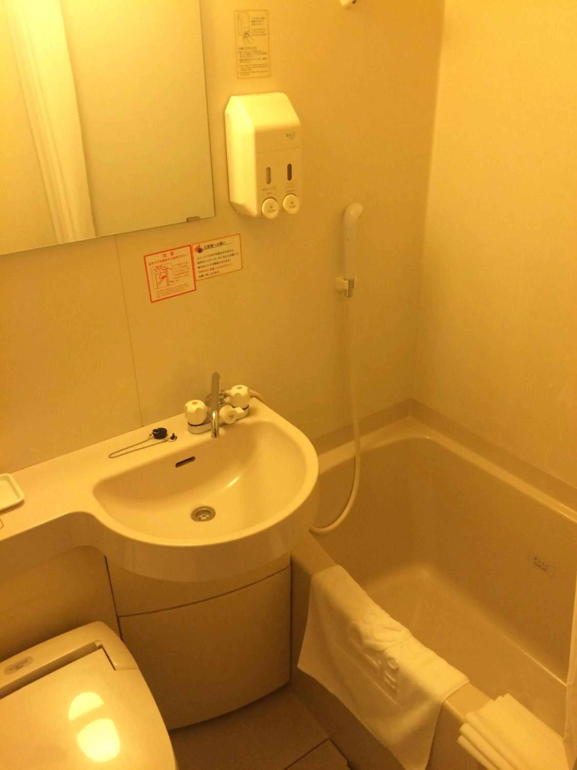 Bathroom in Washington R&B Hotel Hakata Ekimae 1