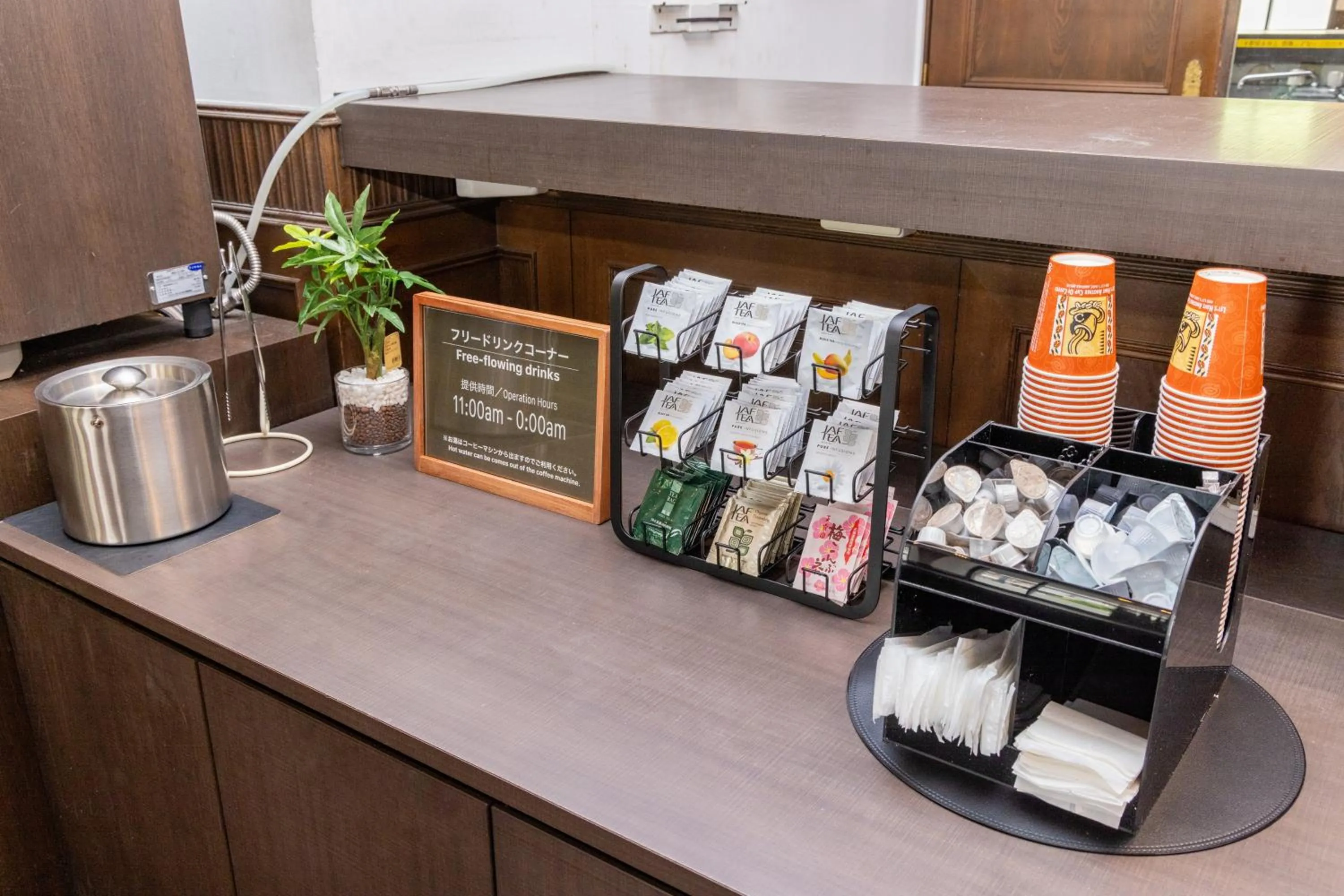 Lounge or bar in Hotel Wing International Shonan Fujisawa