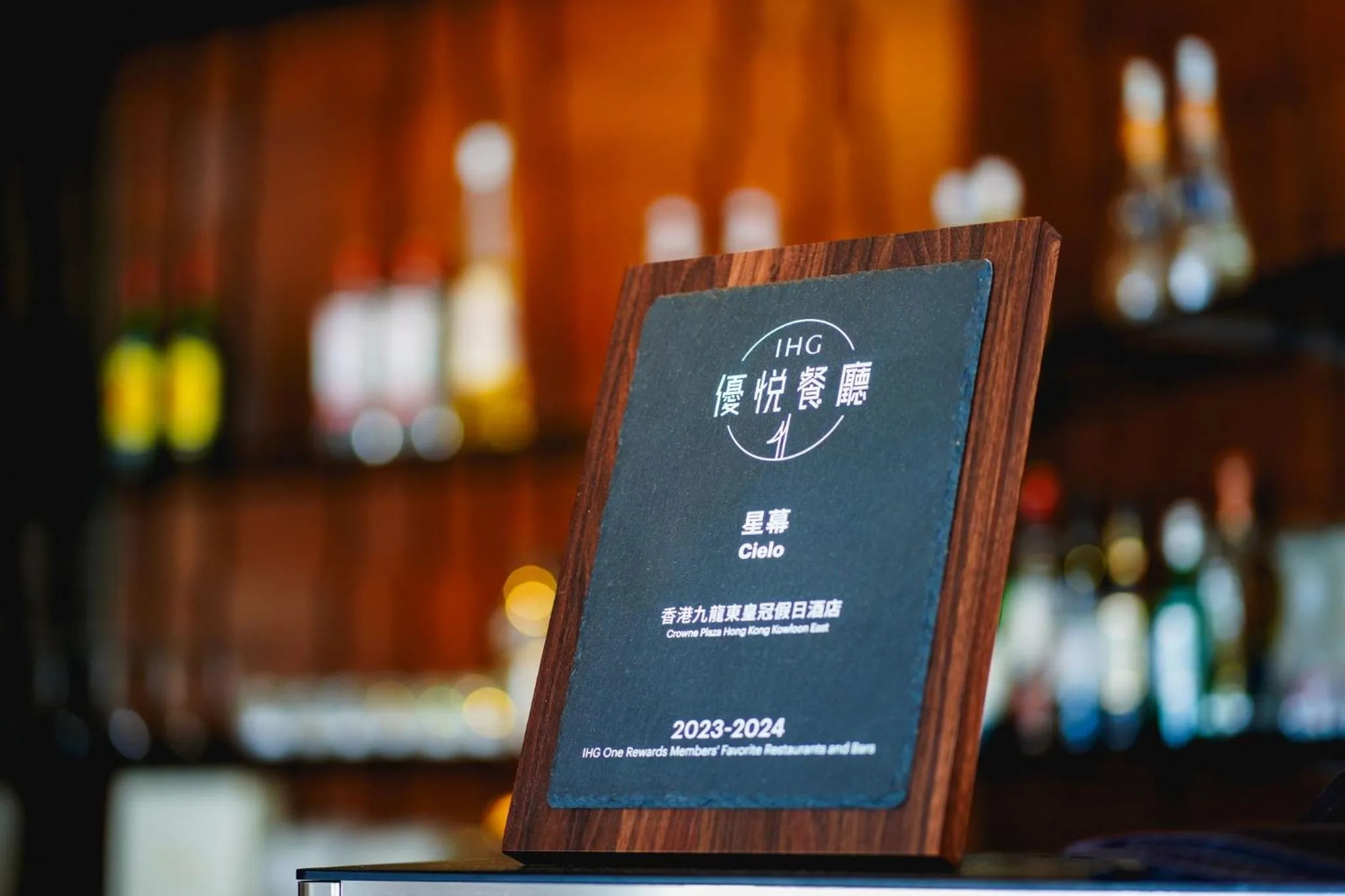 Restaurant/places to eat in Crowne Plaza Hong Kong Kowloon East by IHG