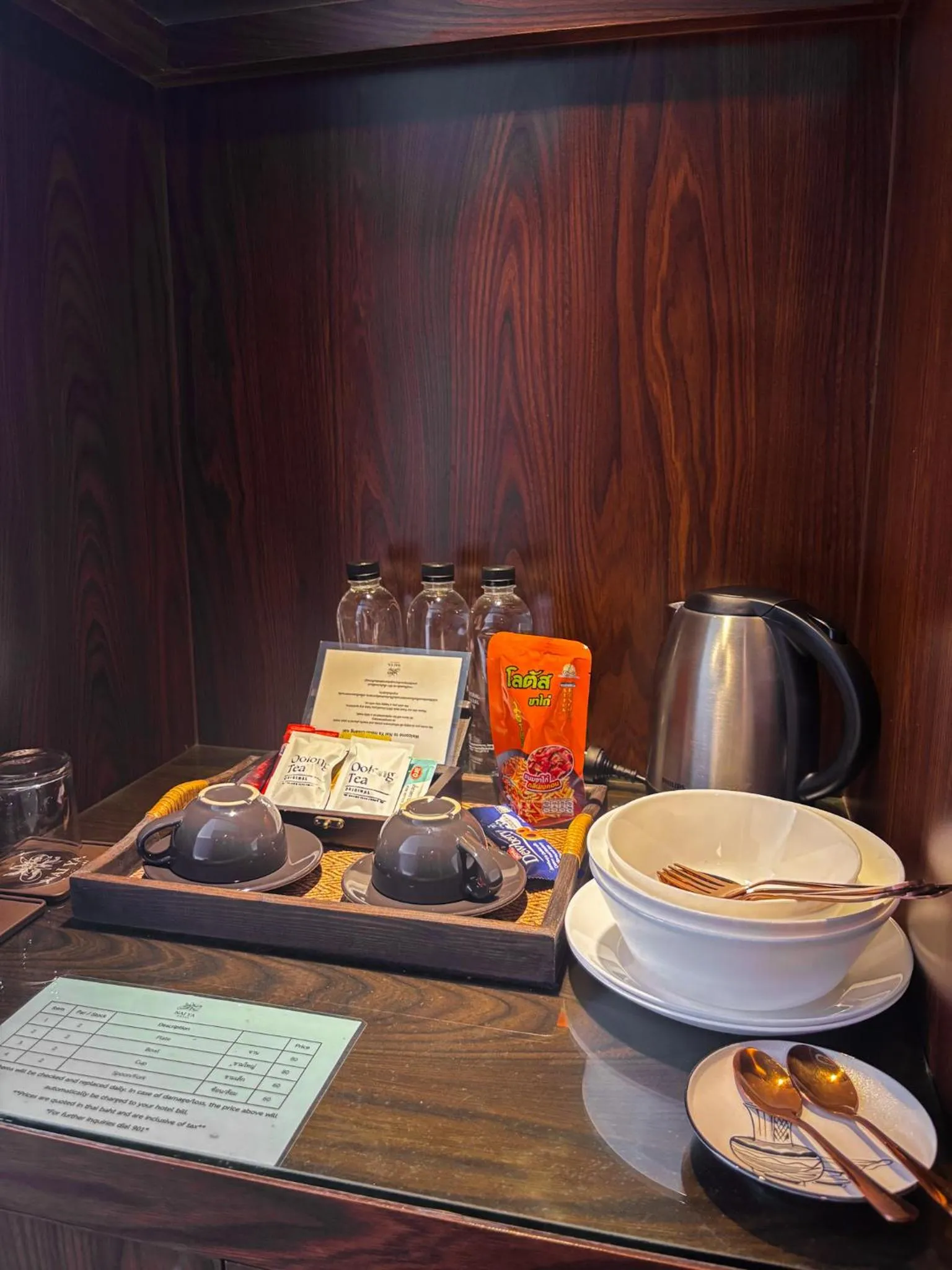 minibar in NAI YA Hotel -SHA Extra Plus