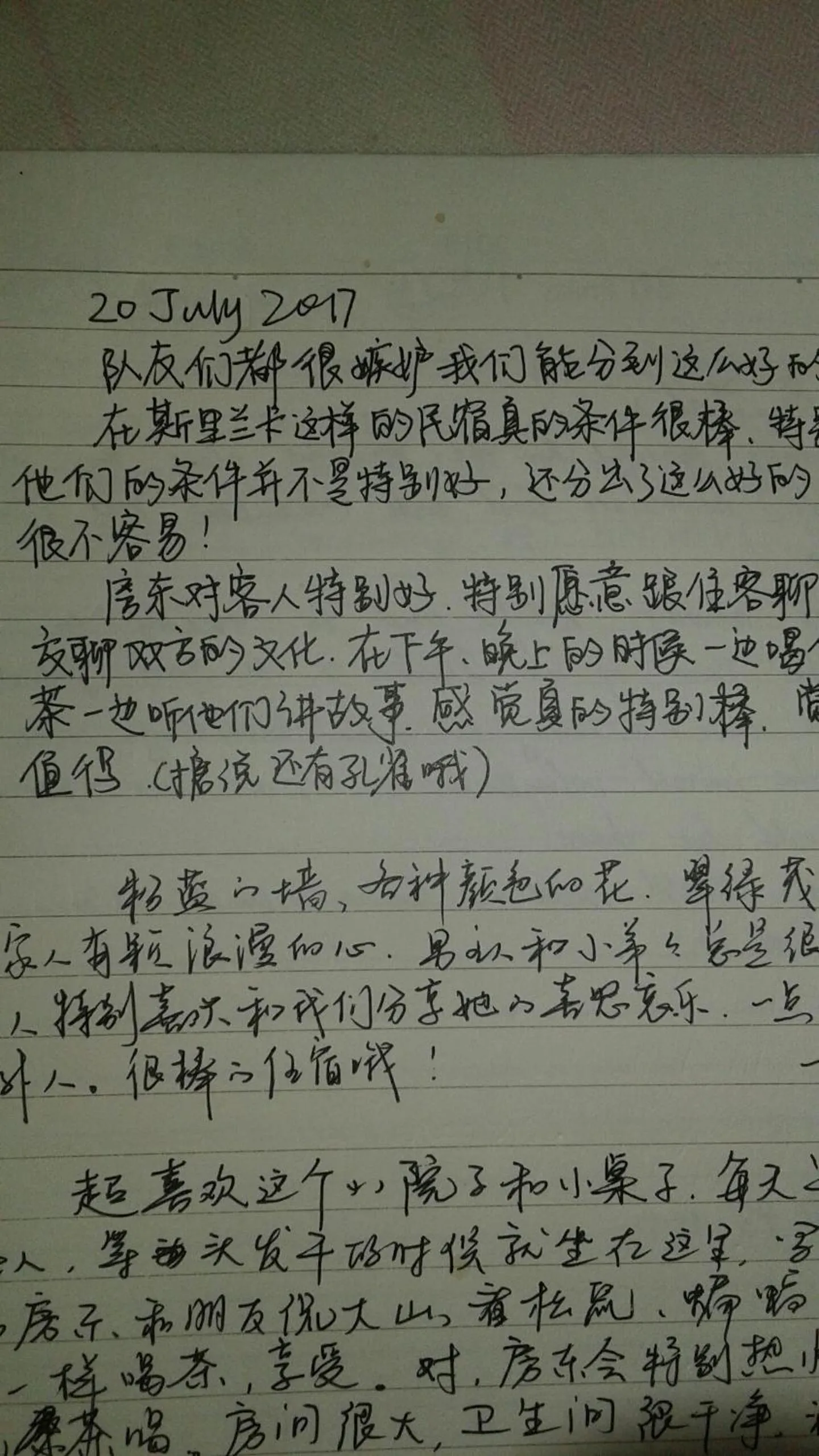 Text overlay in Vivid Lanka