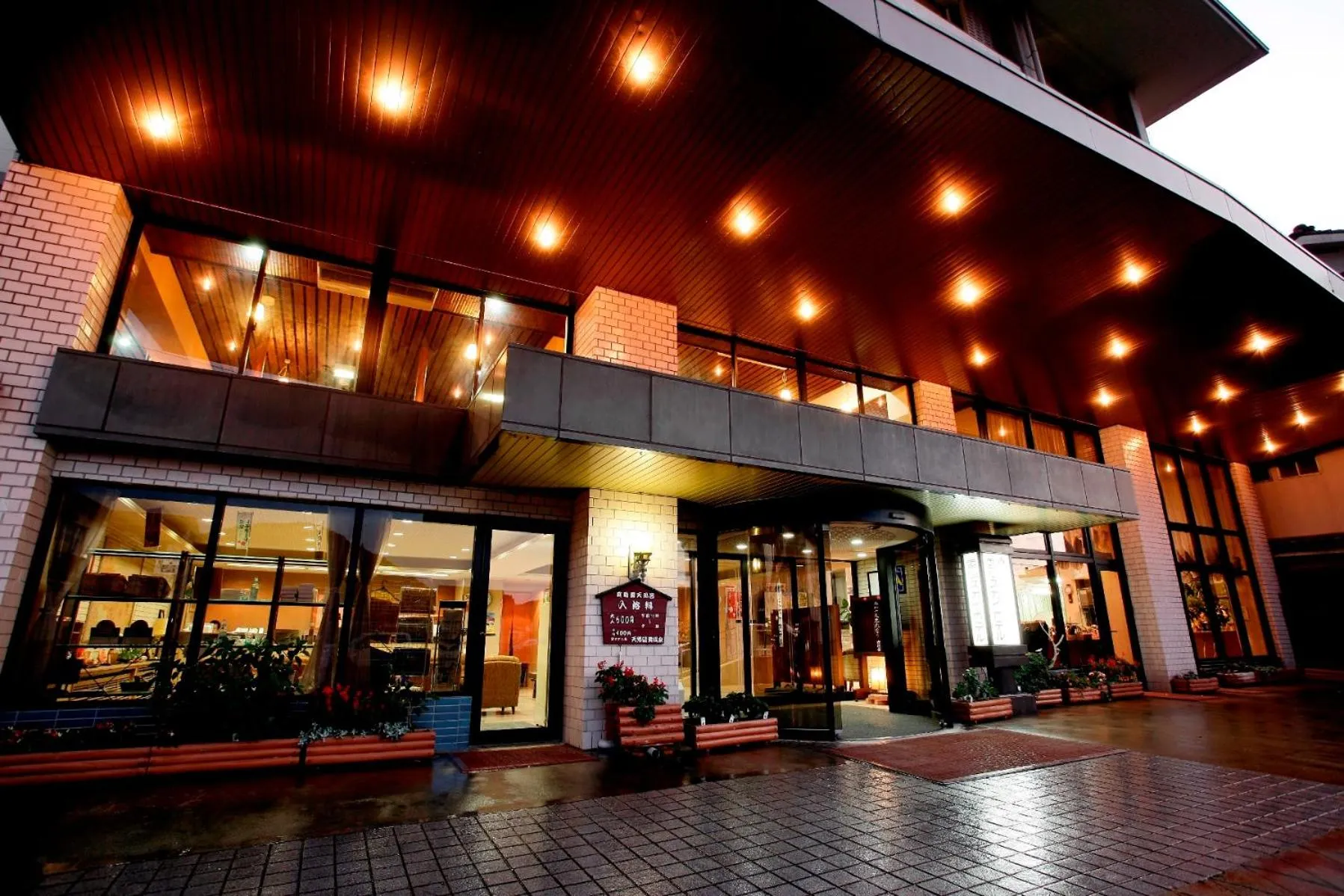 Property building in Unzen Sky Hotel