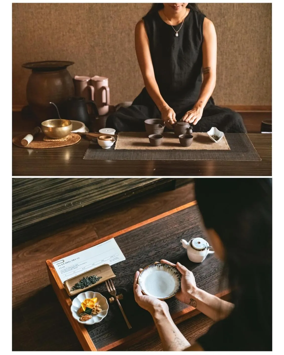 Chuidasun Resort Tea & Meditation
