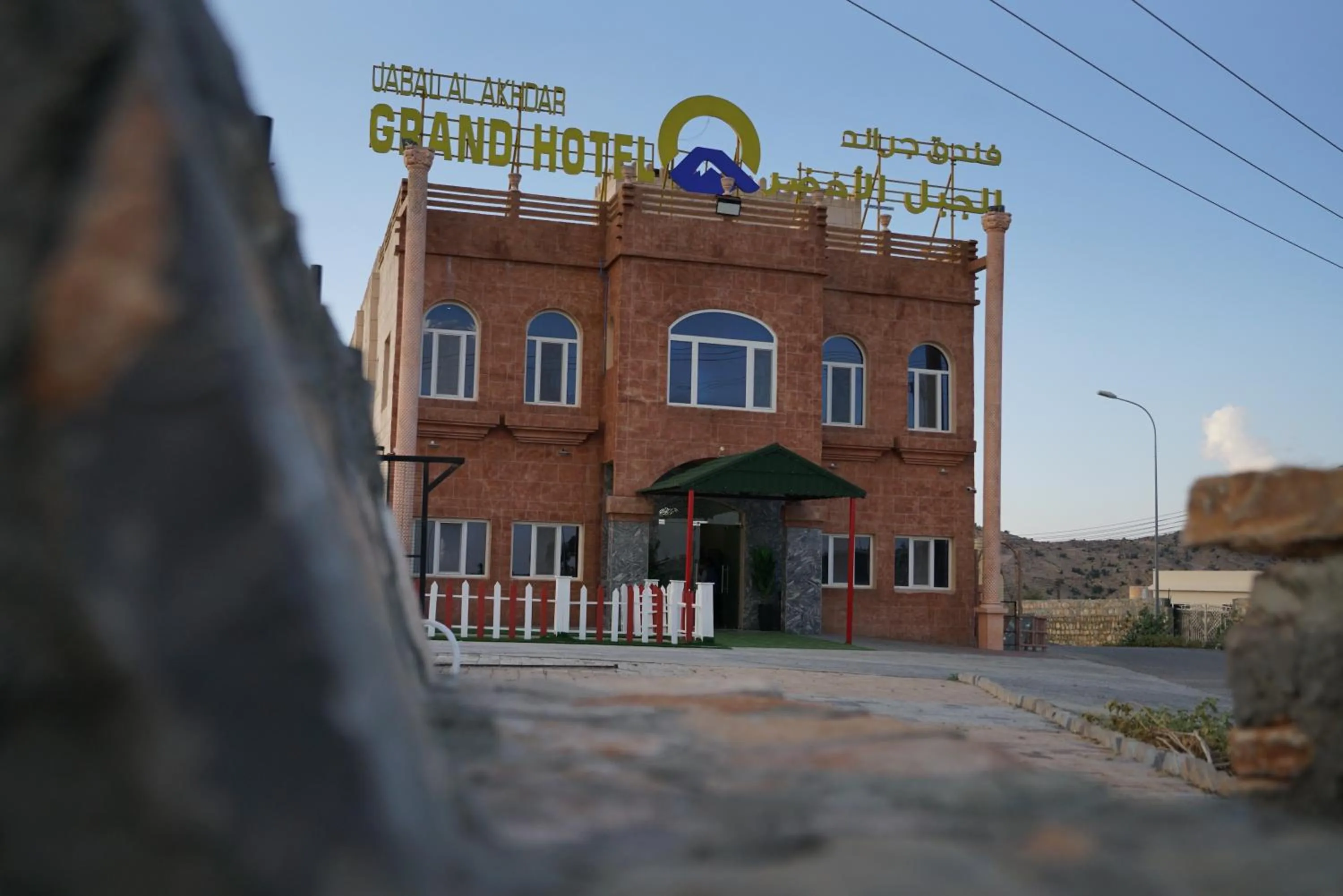 Property building in Jabal Al Akhdar Grand Hotel