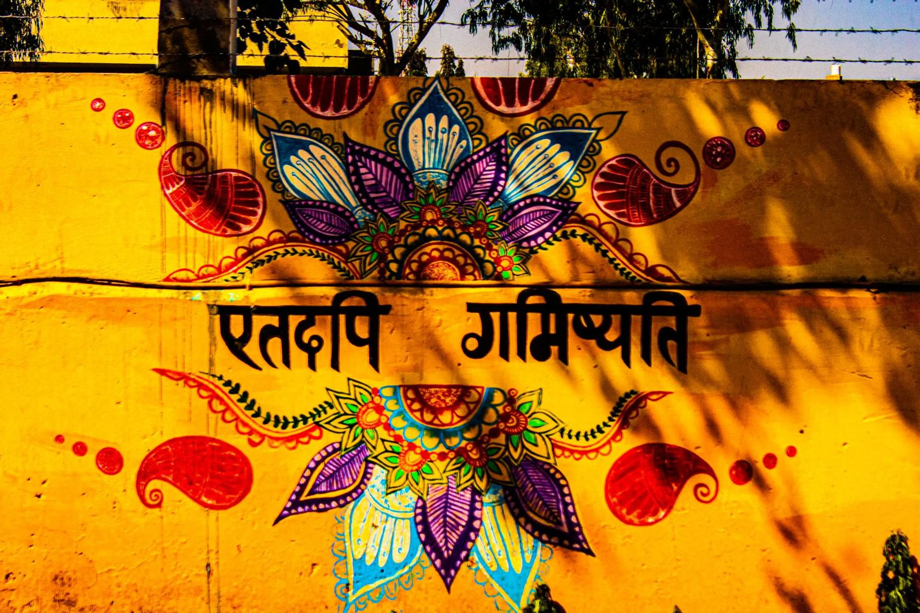 Text overlay in Namaste India