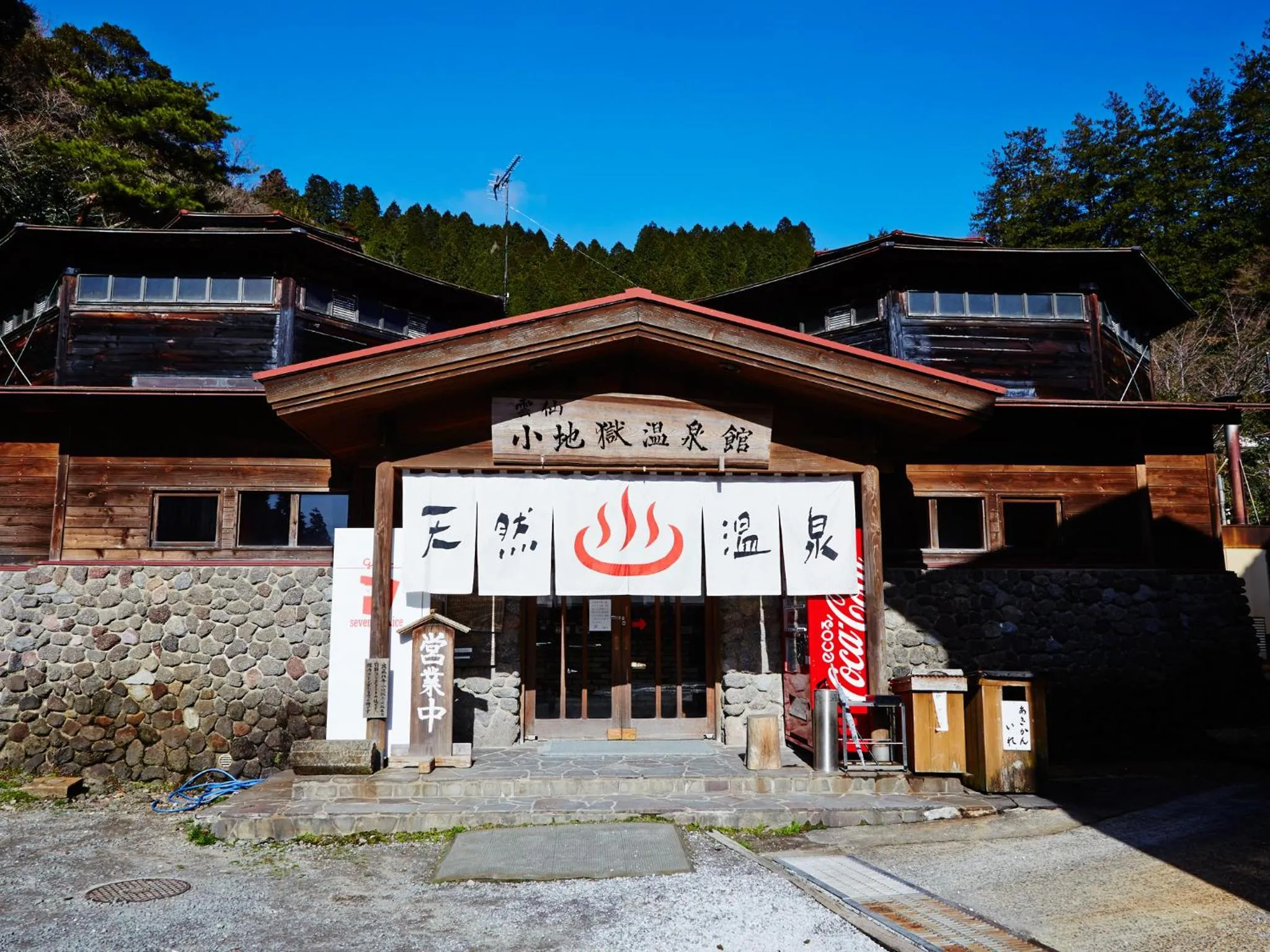 Public Bath in Minshuku Unzen