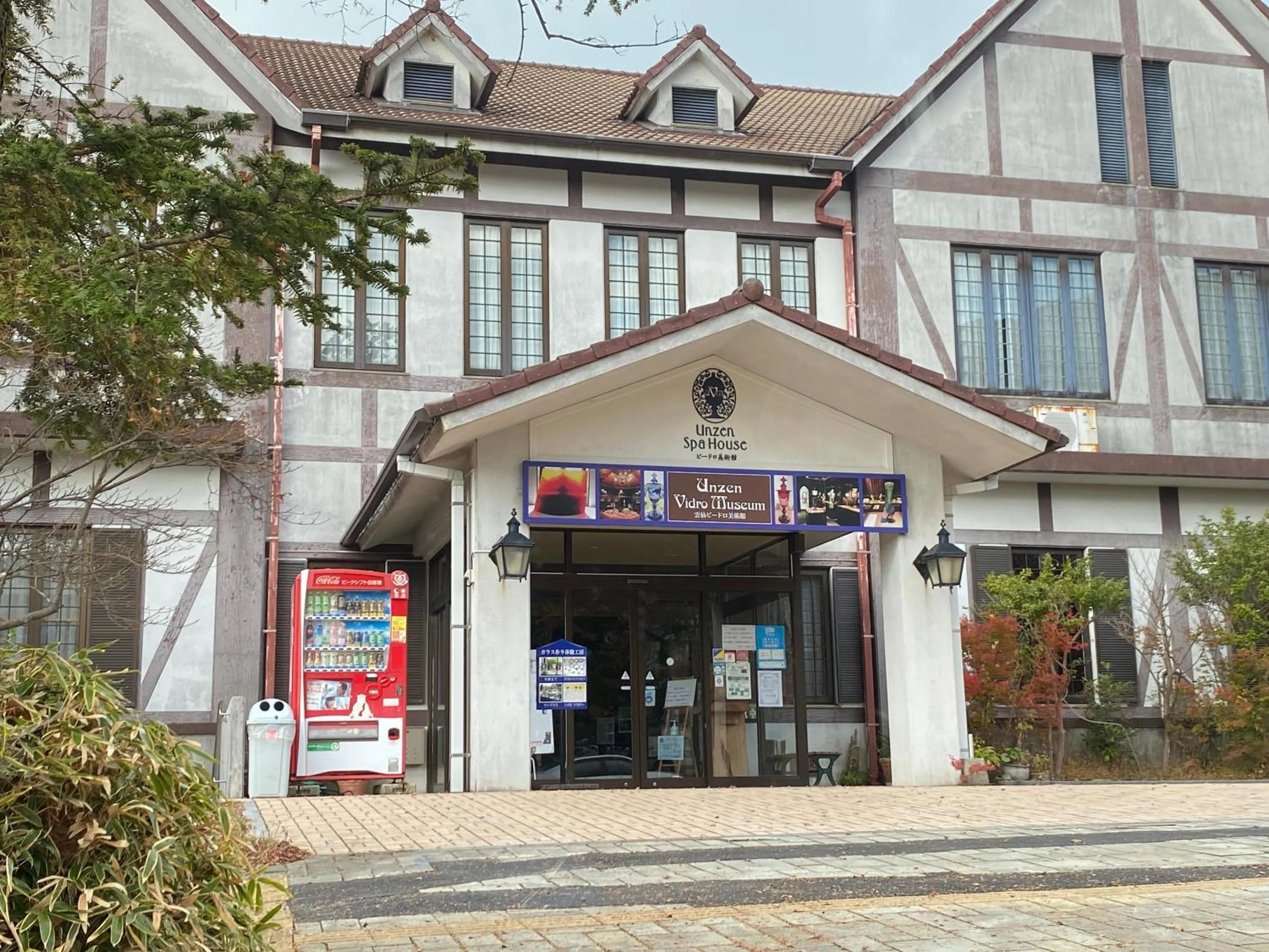 Nearby landmark in Minshuku Unzen