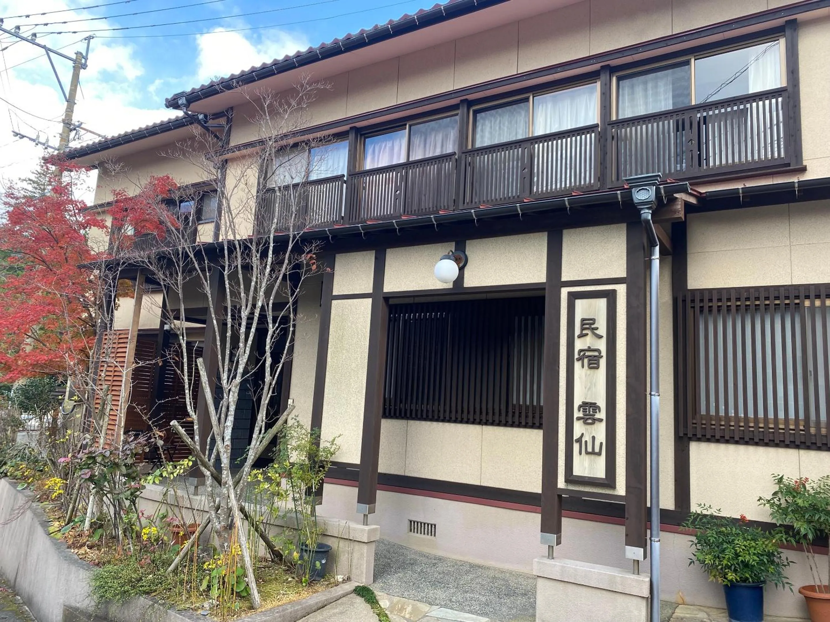 Property building in Minshuku Unzen