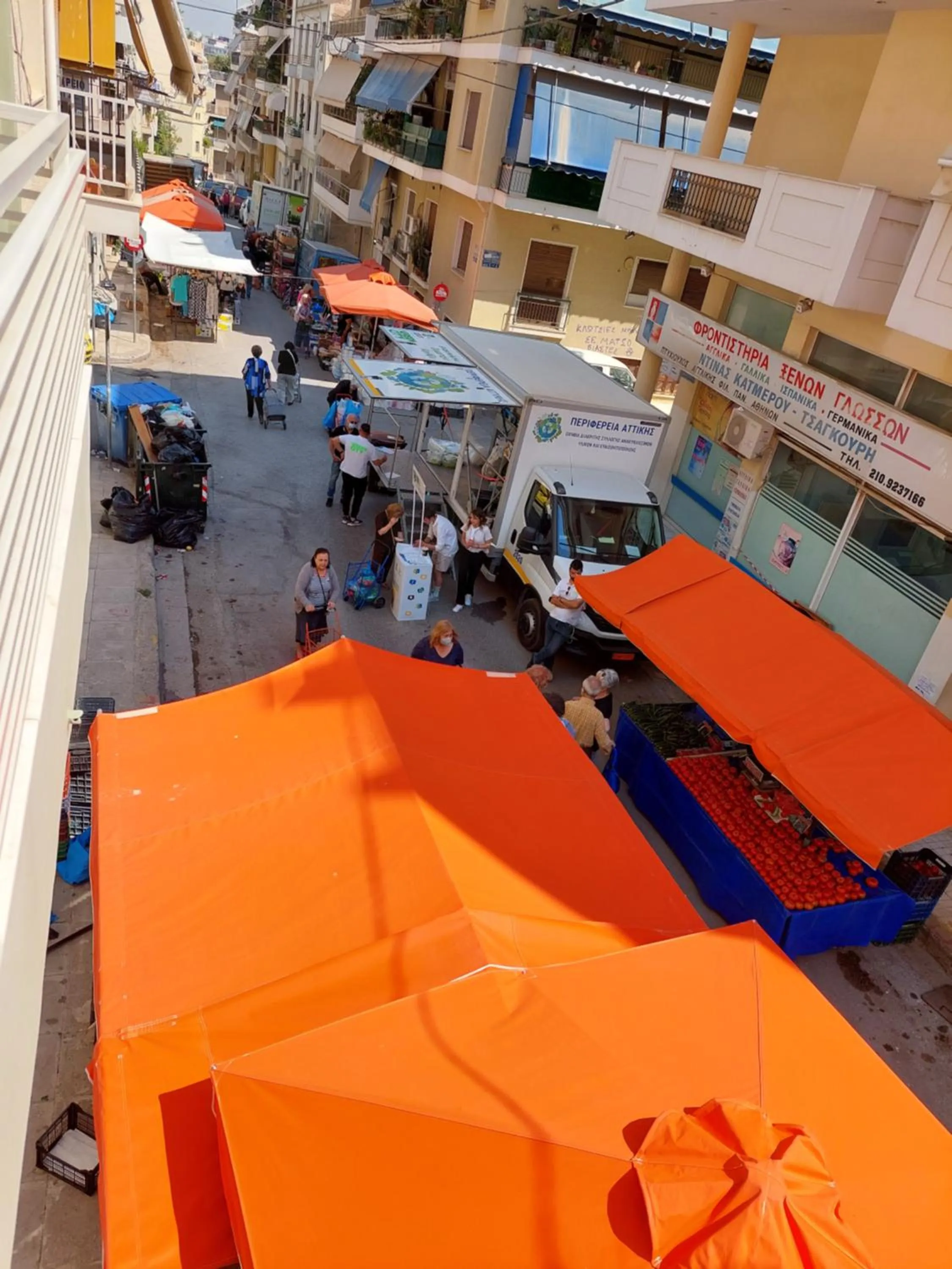 Street view in Dinostratus House