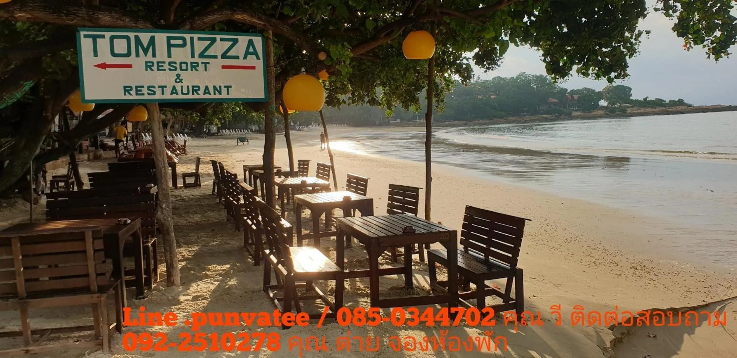 Tom Pizza Resort
