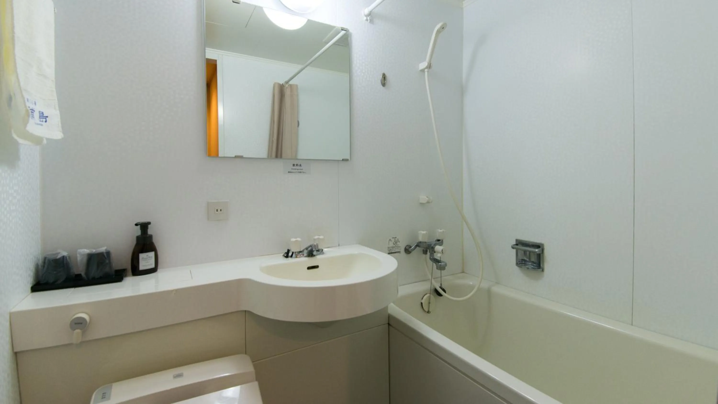 Bathroom in Ryokan Urashima