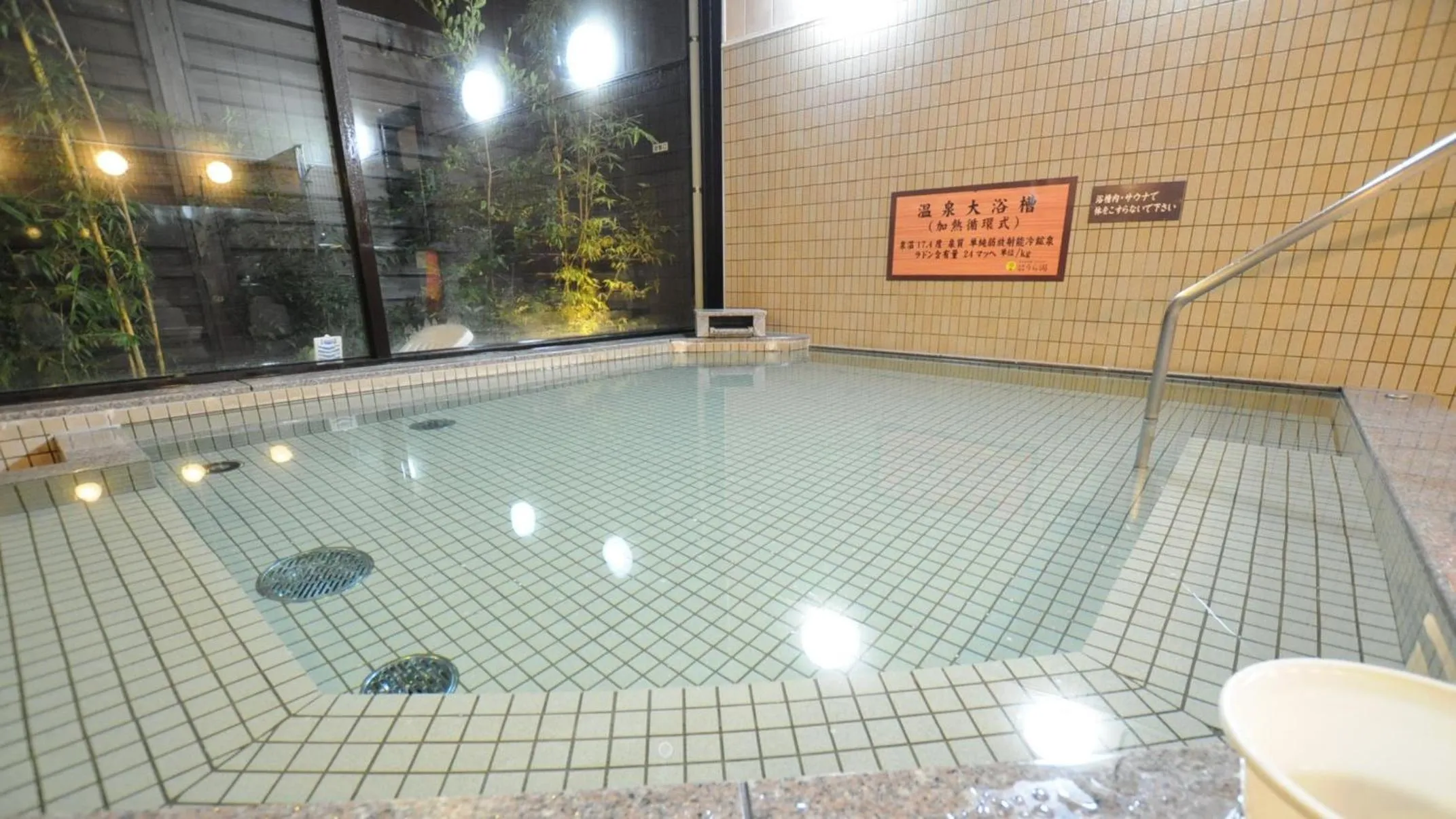 Hot Spring Bath in Ryokan Urashima