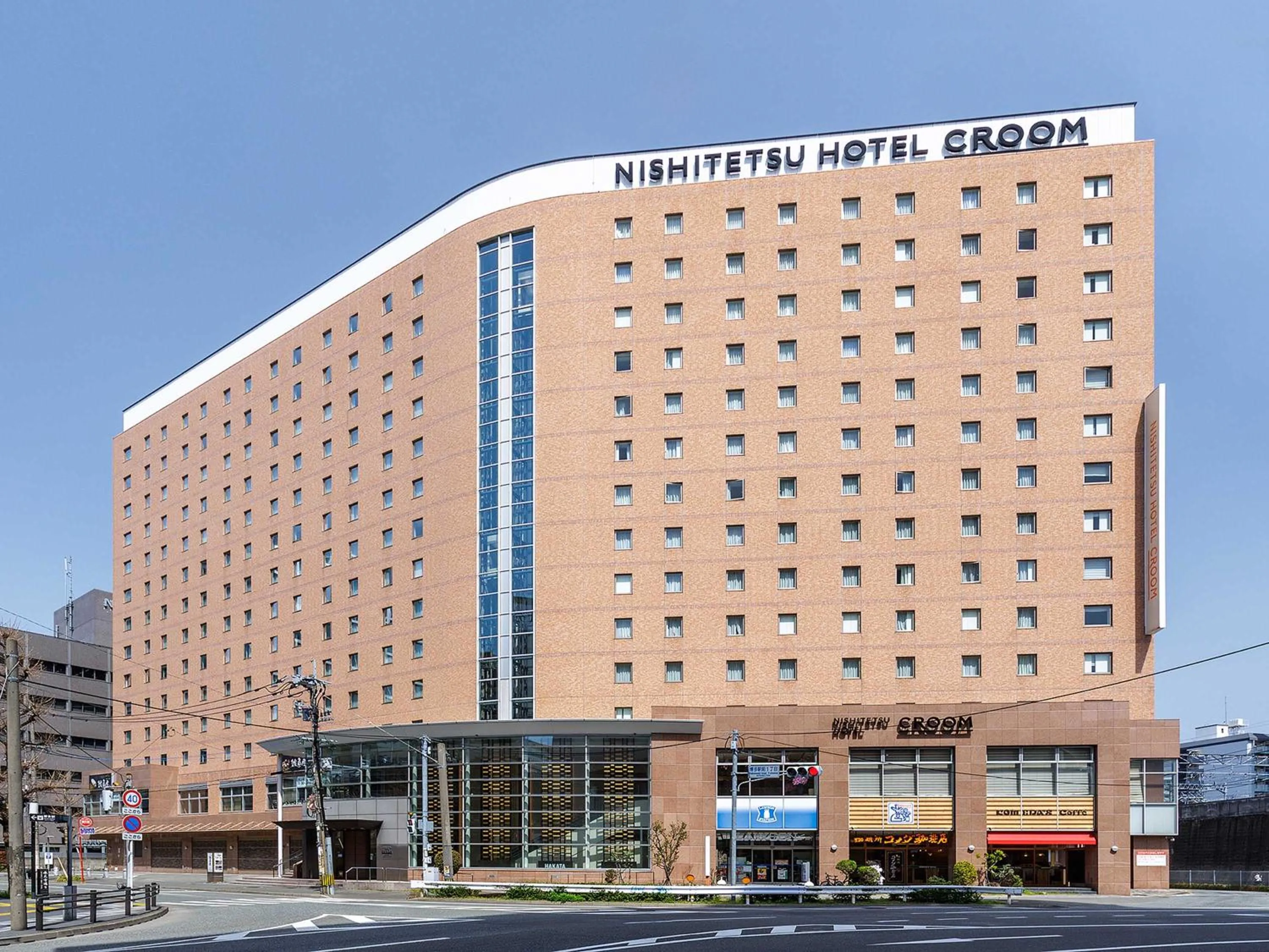 Facade/entrance in Nishitetsu Hotel Croom Hakata