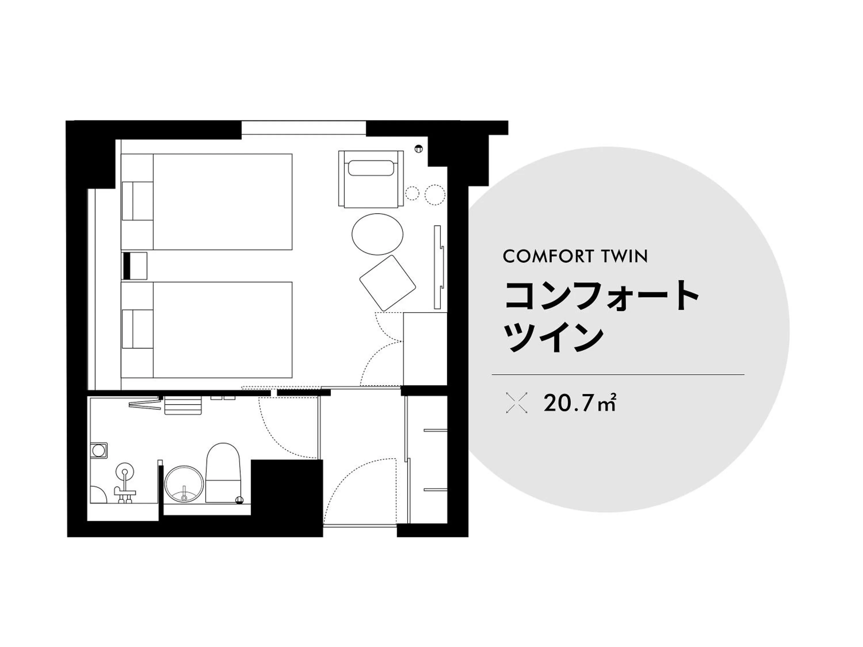 Photo of the whole room in Nishitetsu Hotel Croom Hakata