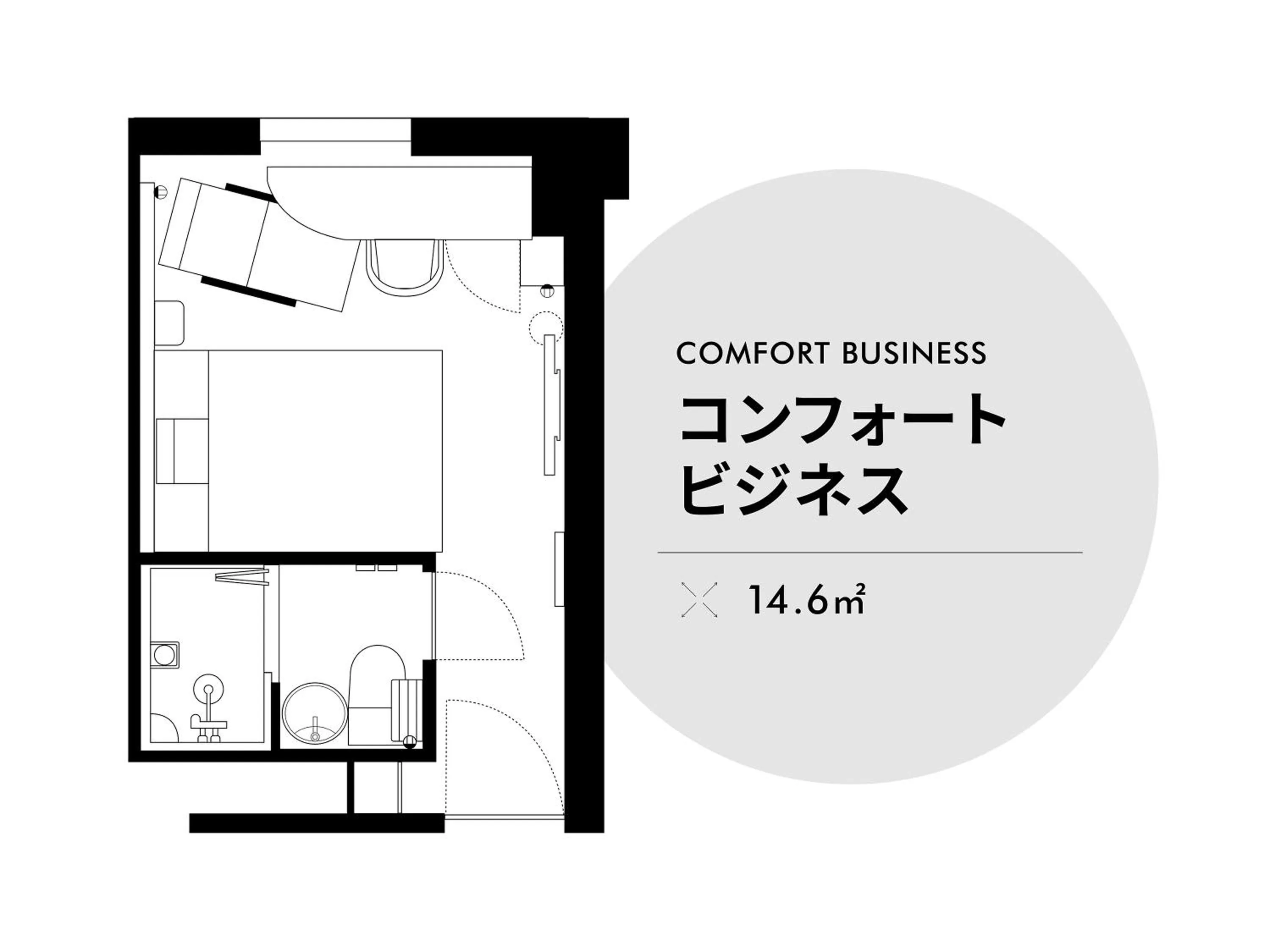 Photo of the whole room in Nishitetsu Hotel Croom Hakata