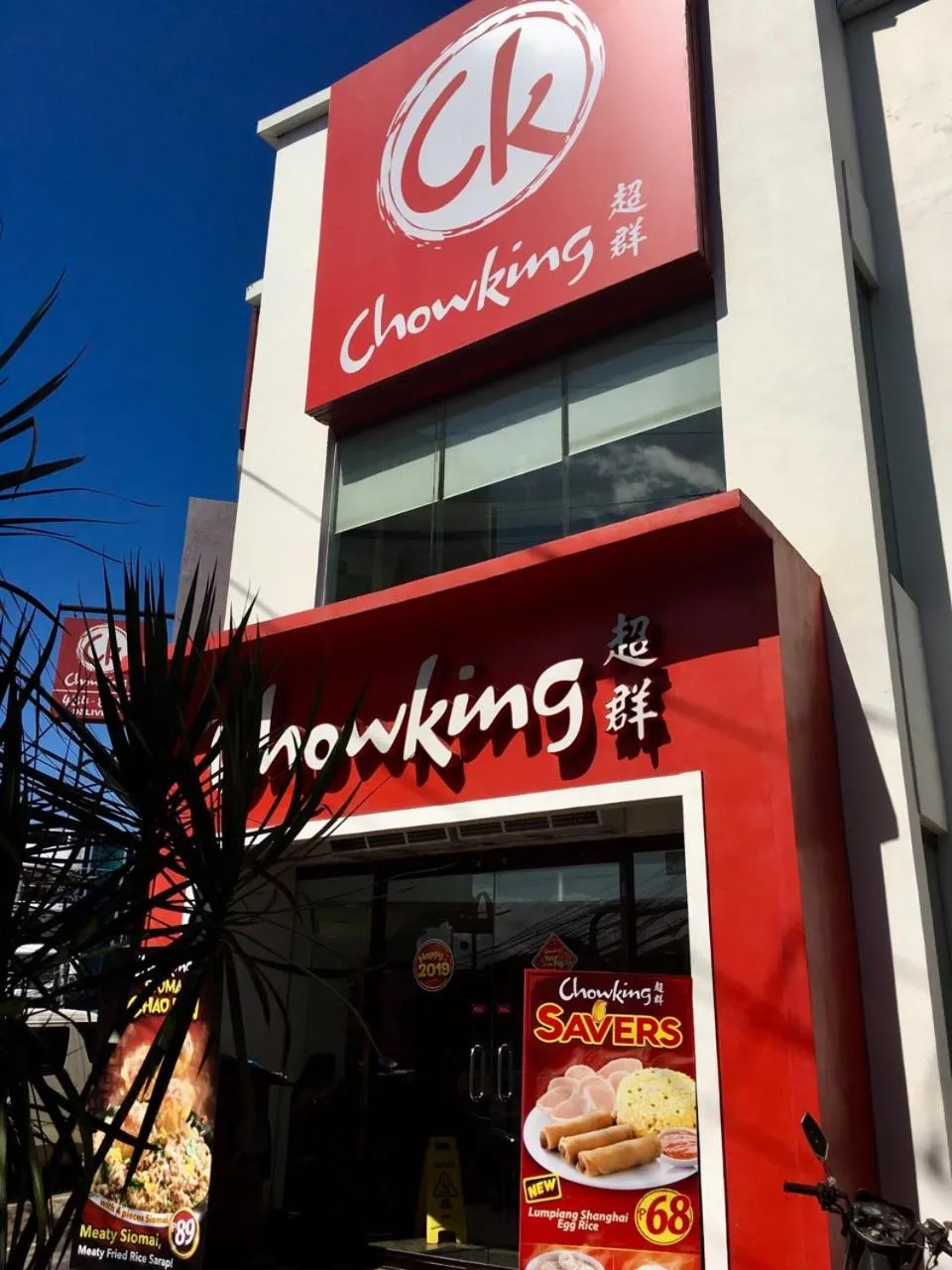 Restaurant/places to eat in Remari Tourist Inn