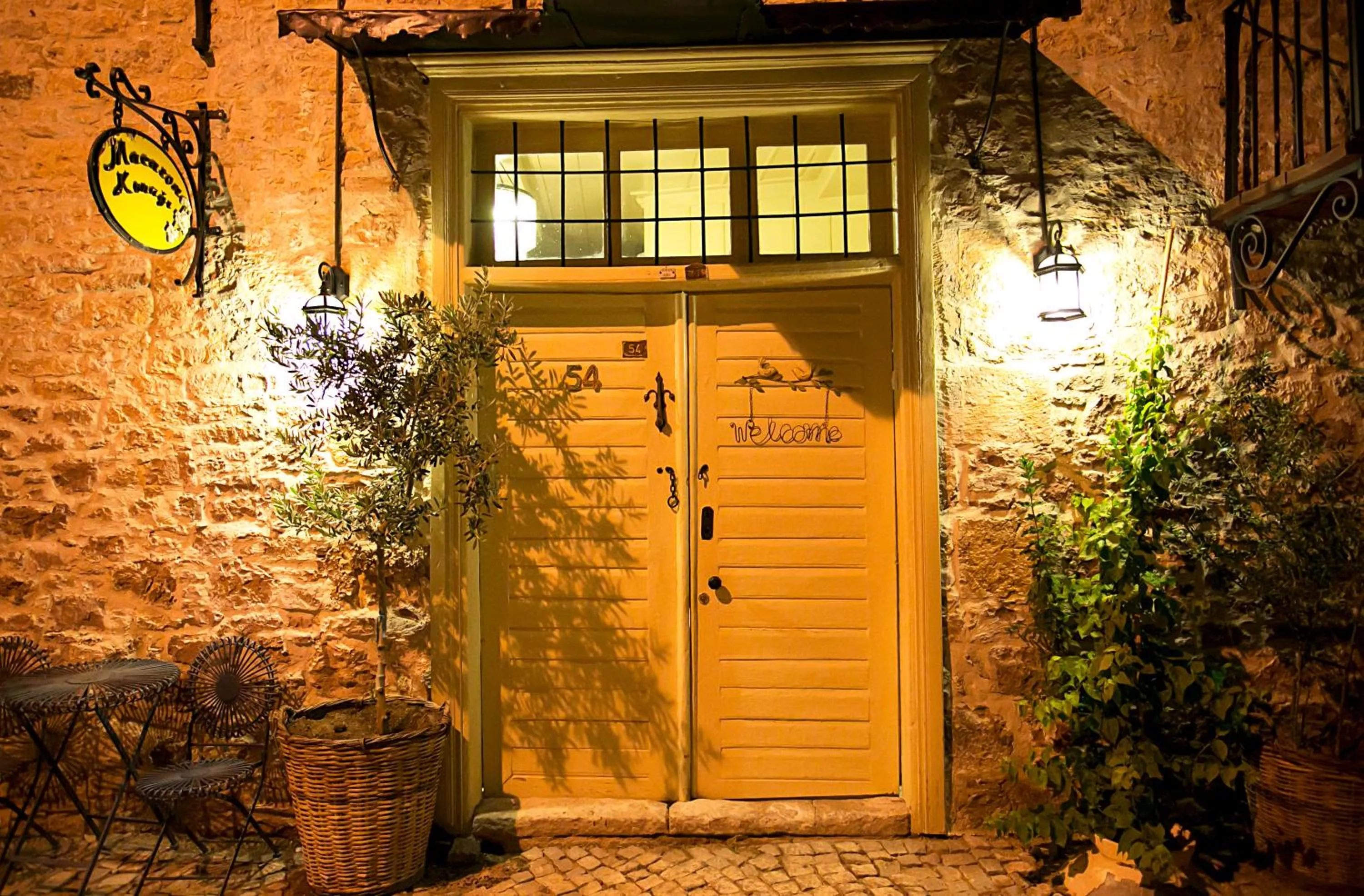 Facade/entrance in Macaron Konagi