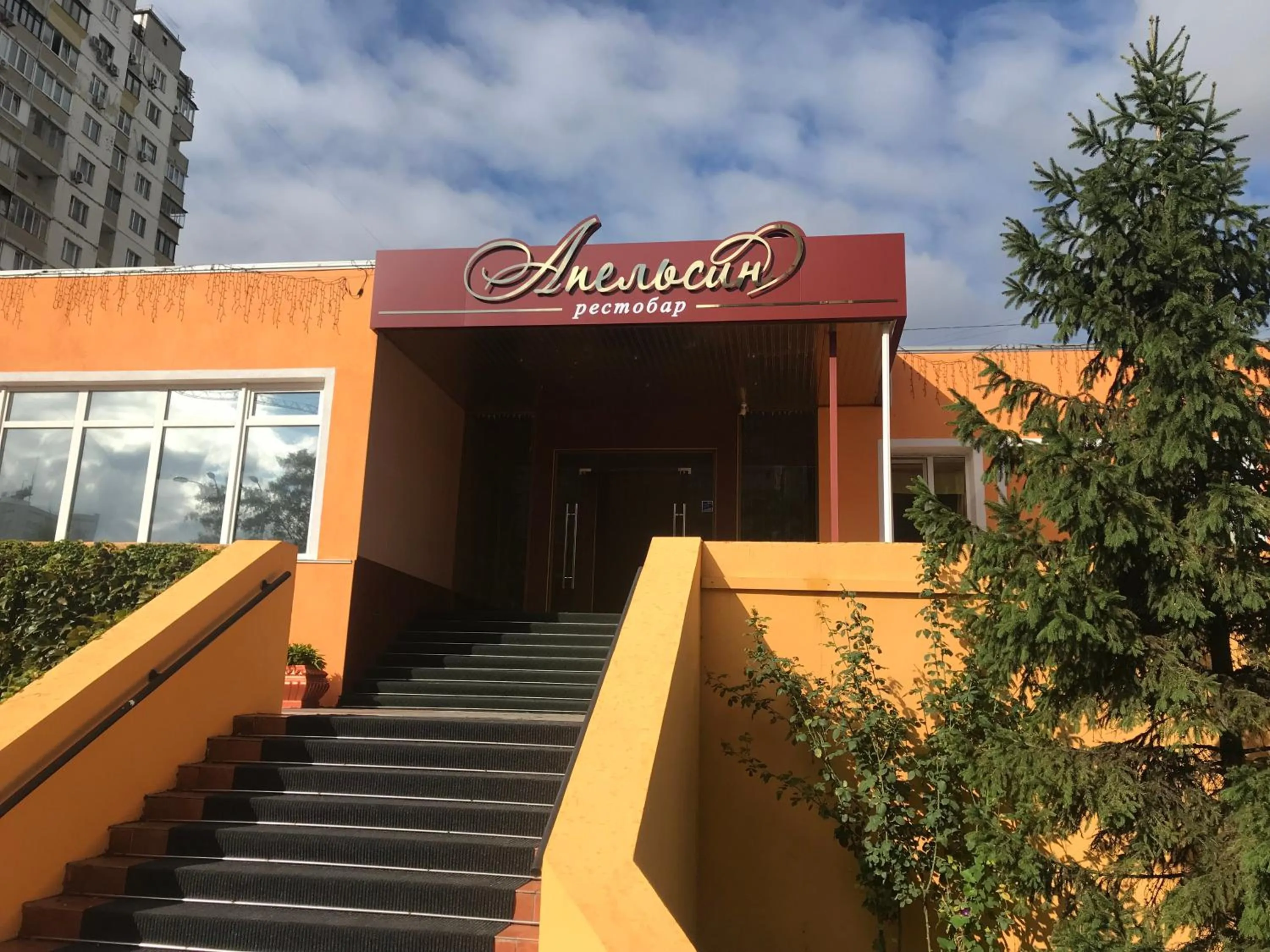 Restaurant/places to eat in Inn on Zhytomyrska