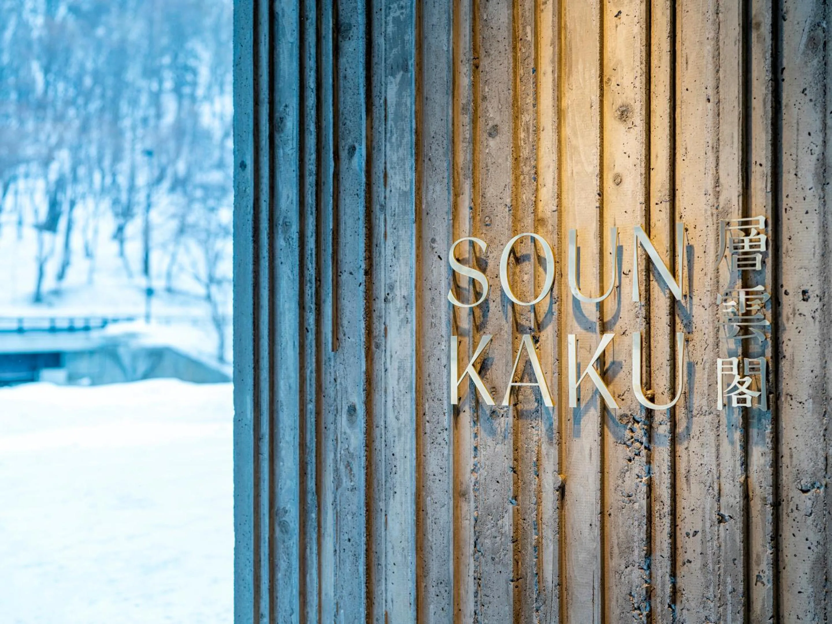 Property building in Sounkaku