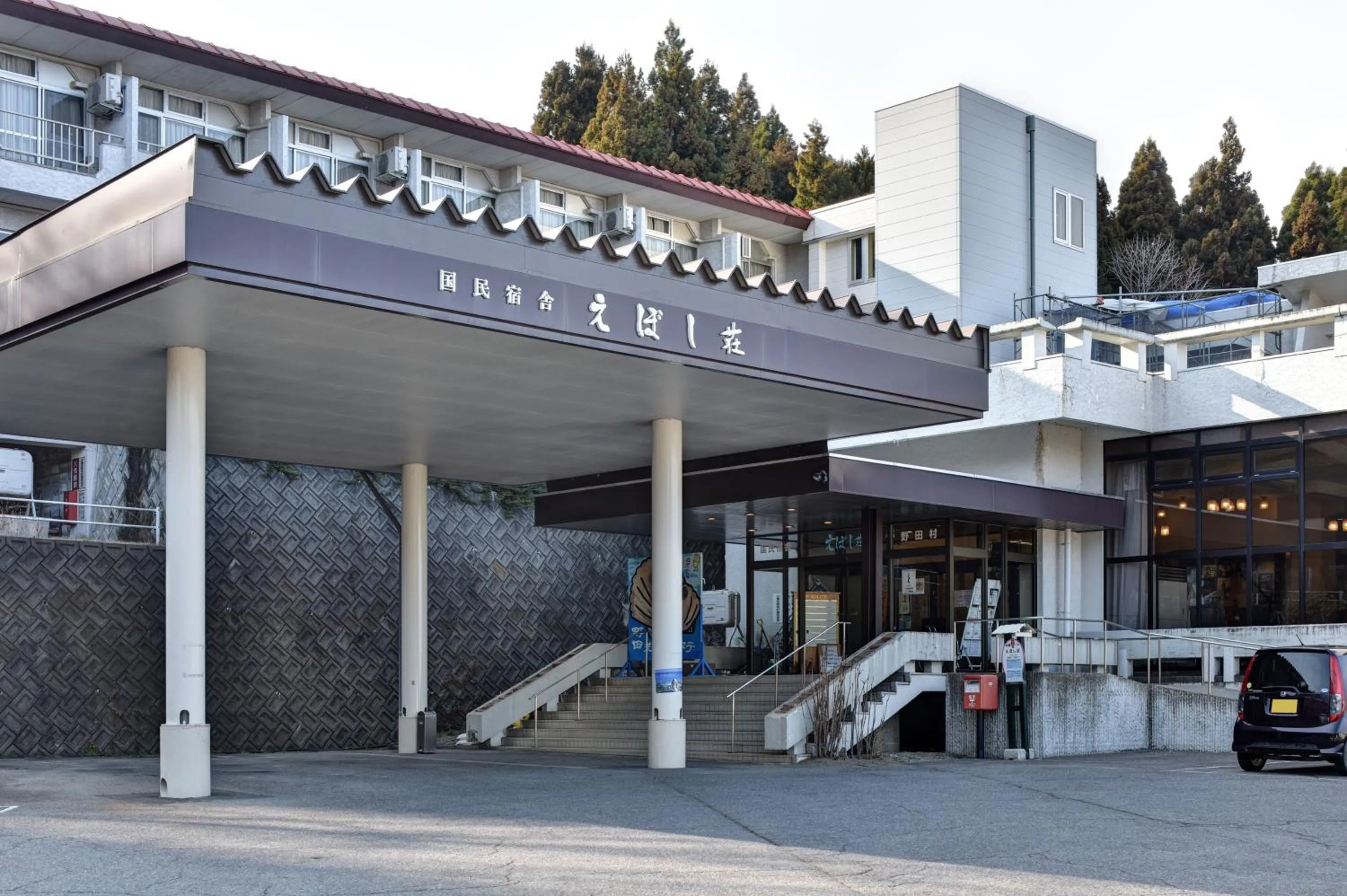 Facade/entrance in Eboshiso